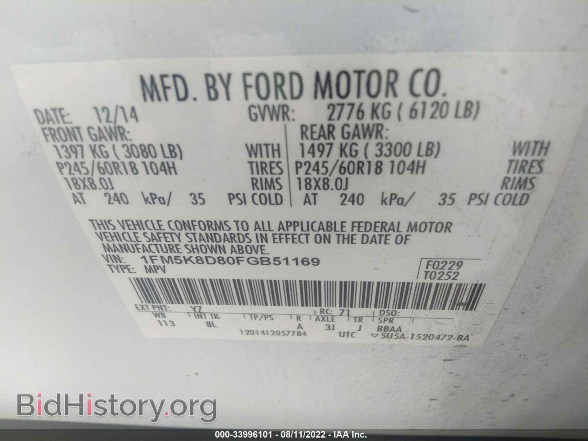 2015 FORD EXPLORER - VIN: 1FM5K8D80FGB51169 - Photo 9