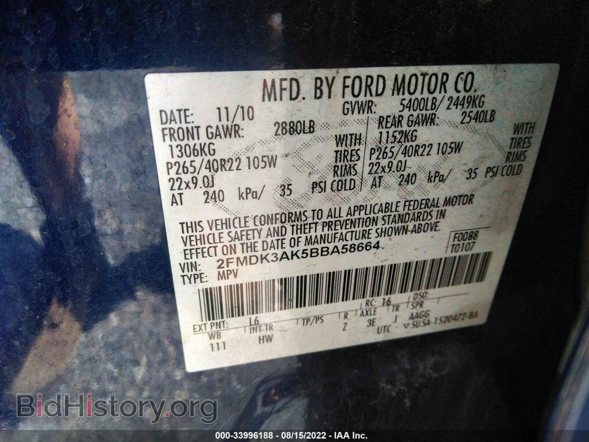 2011 FORD EDGE - VIN: 2FMDK3AK5BBA58664 - Фото 9