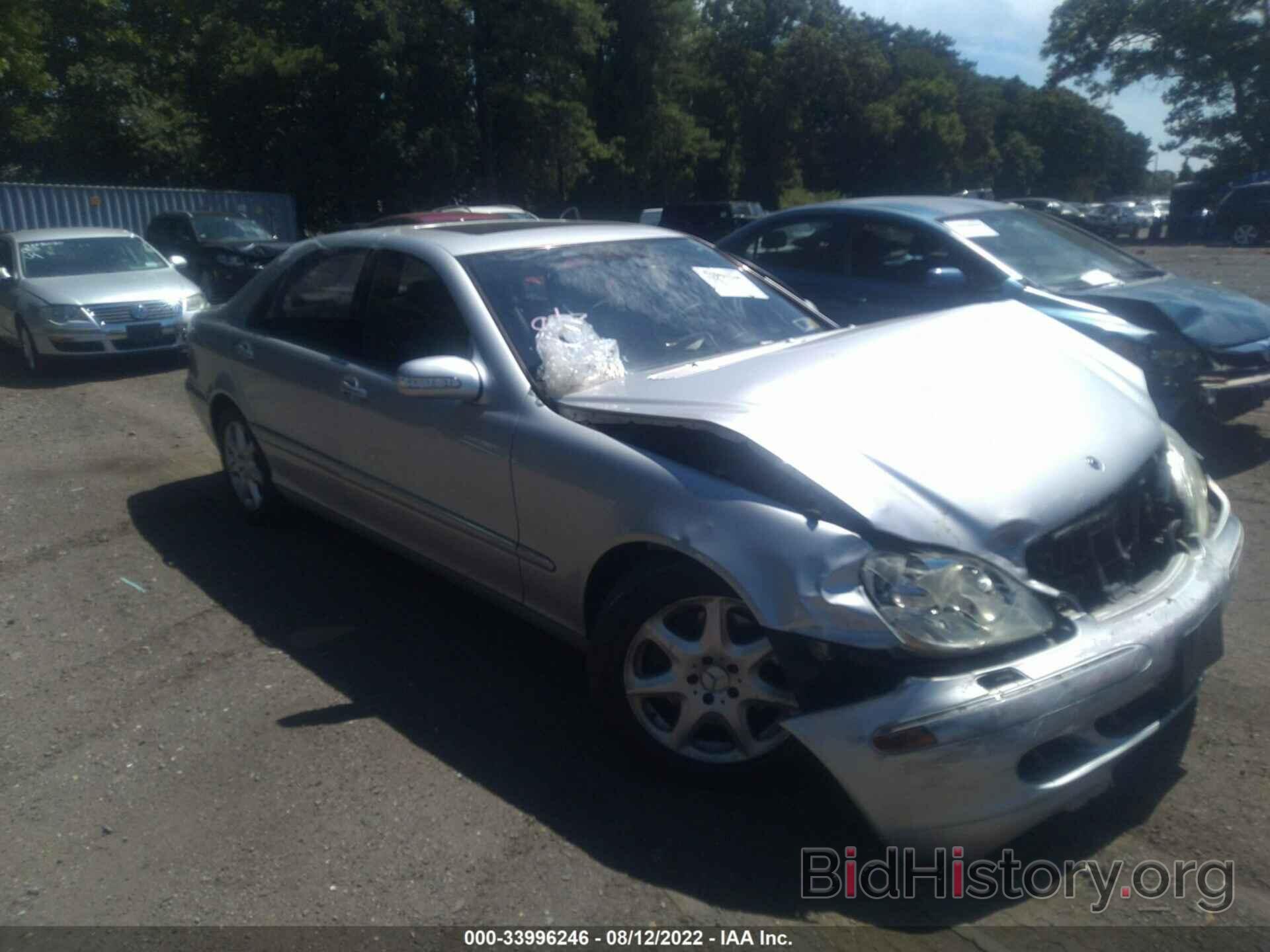 Photo WDBNG83J06A473094 - MERCEDES-BENZ S-CLASS 2006