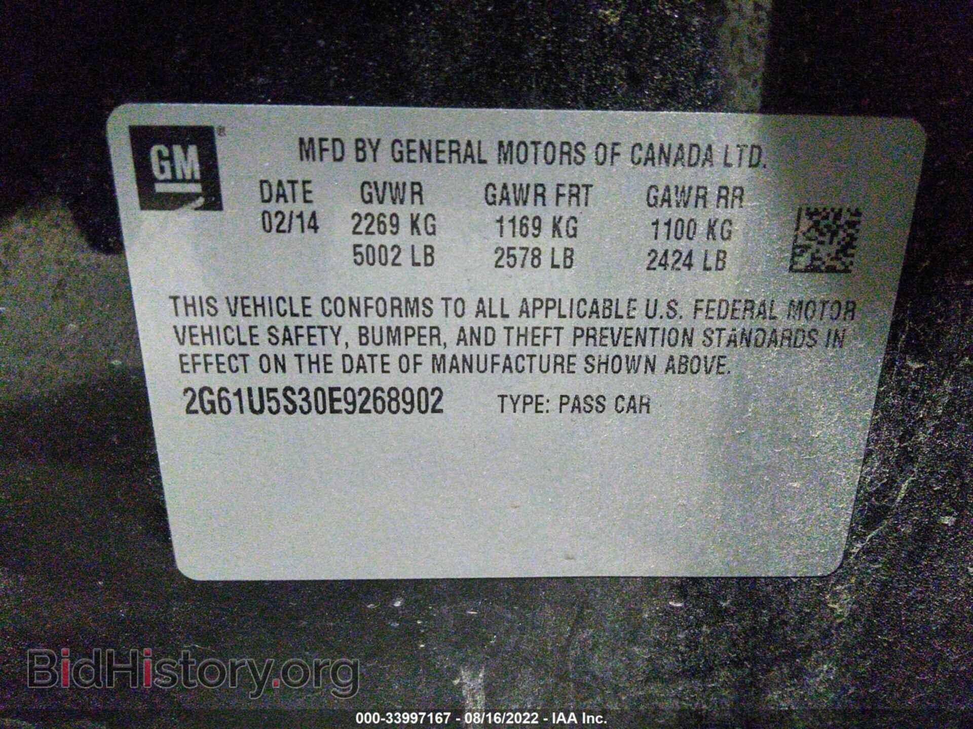2014 CADILLAC XTS - VIN: 2G61U5S30E9268902 - Фото 9