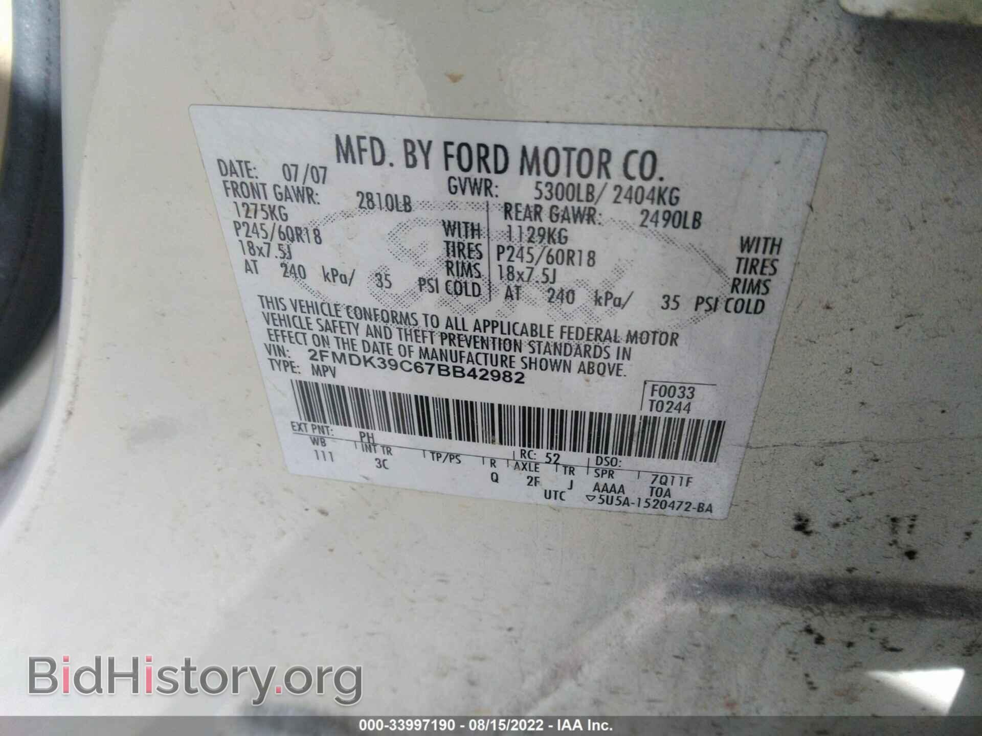 2007 FORD EDGE - VIN: 2FMDK39C67BB42982 - Photo 9