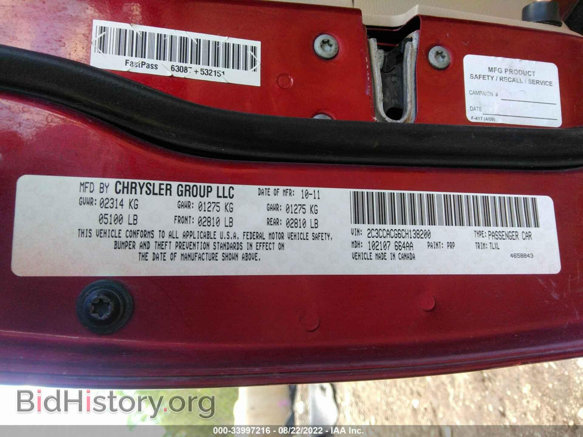 2012 CHRYSLER 300 - VIN: 2C3CCACG6CH138200 - Фото 9