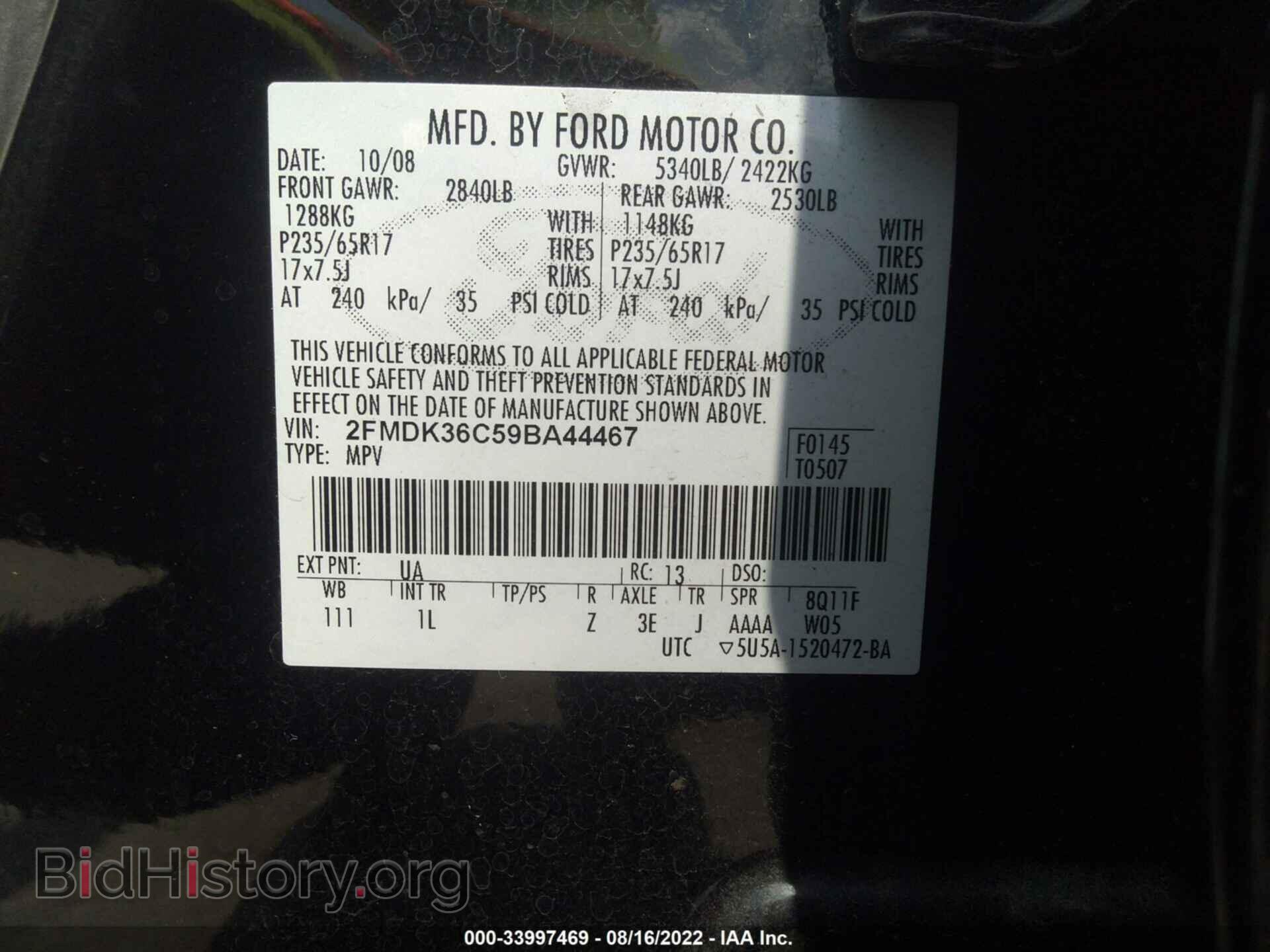 2009 FORD EDGE - VIN: 2FMDK36C59BA44467 - Photo 9