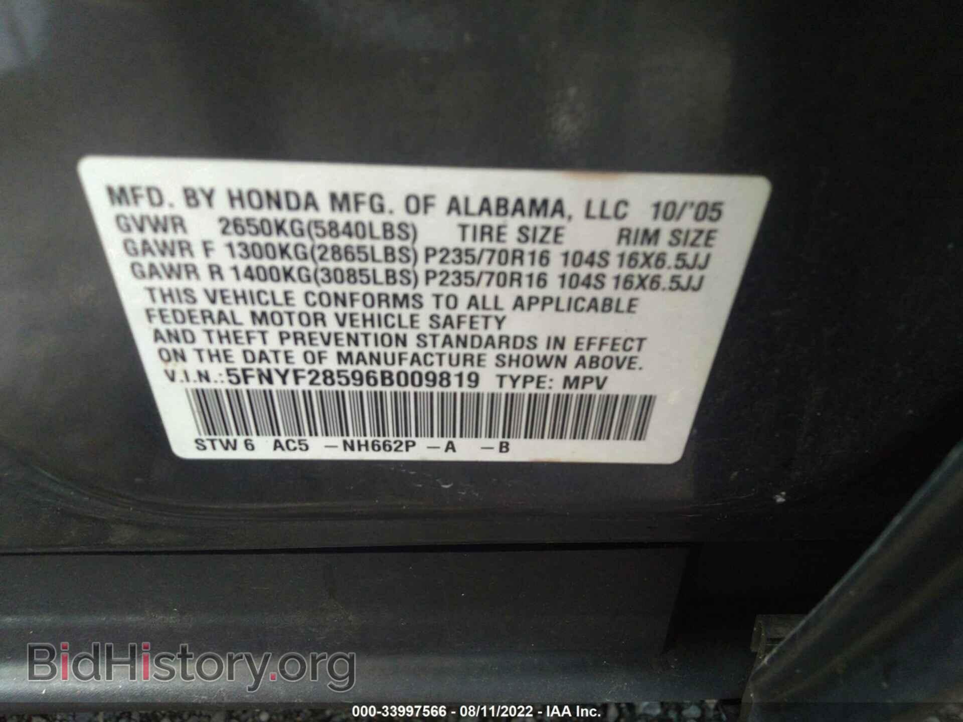 2006 HONDA PILOT - VIN: 5FNYF28596B009819 - Photo 9