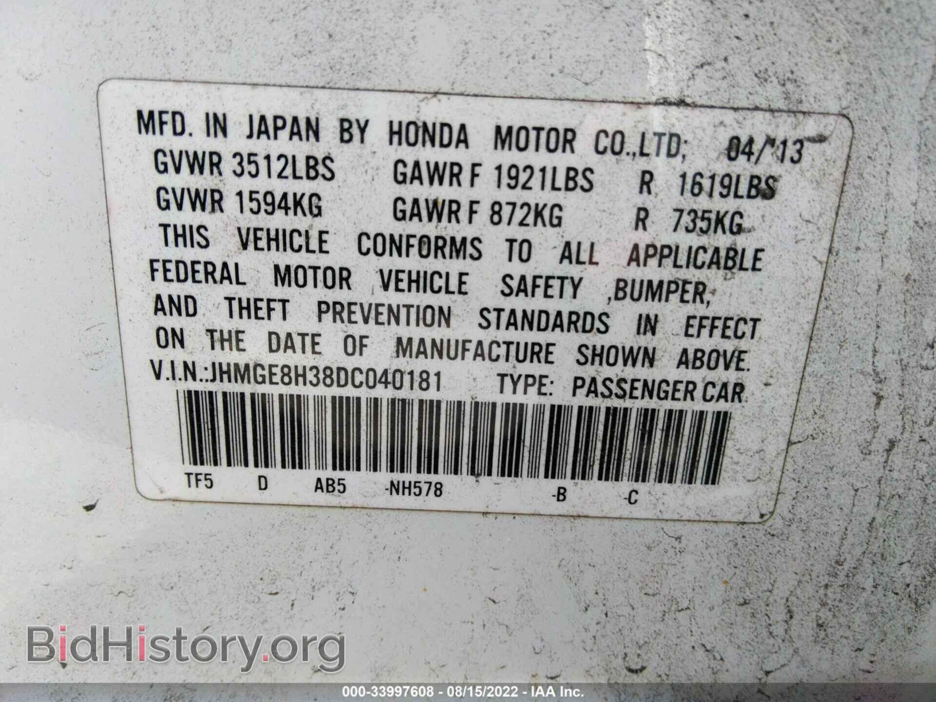 2013 HONDA FIT - VIN: JHMGE8H38DC040181 - Фото 9