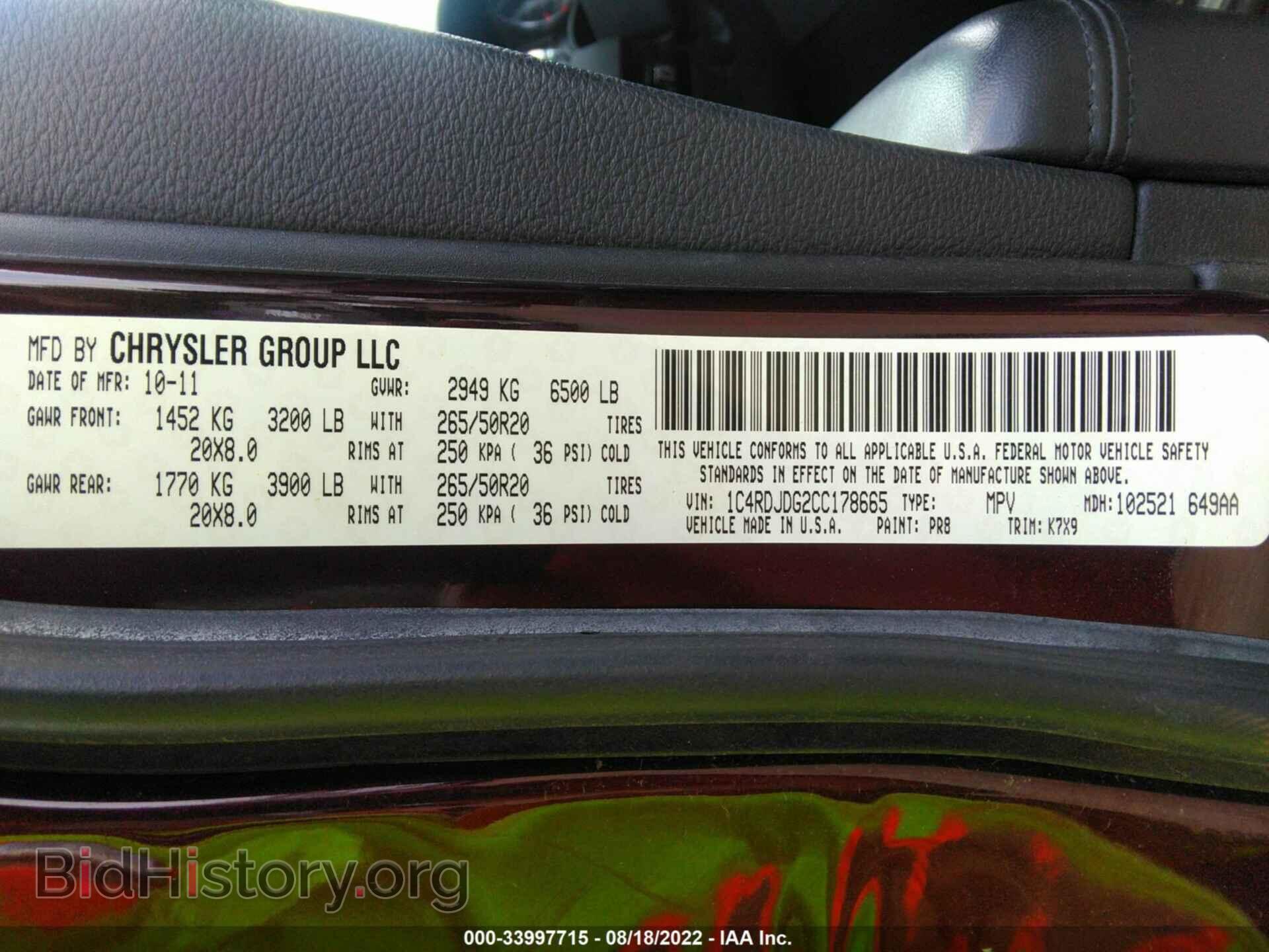 2012 DODGE DURANGO - VIN: 1C4RDJDG2CC178665 - Photo 9