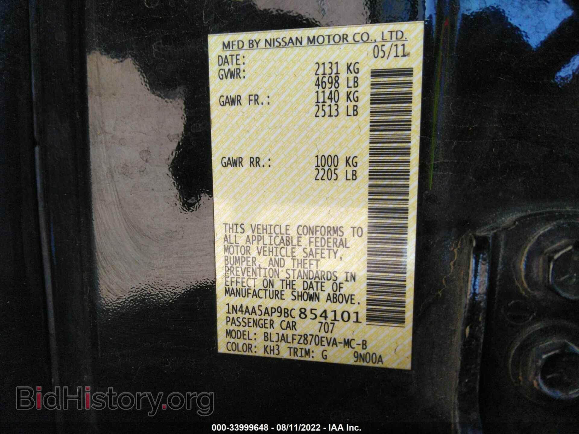 2011 NISSAN MAXIMA - VIN: 1N4AA5AP9BC854101 - Фото 9