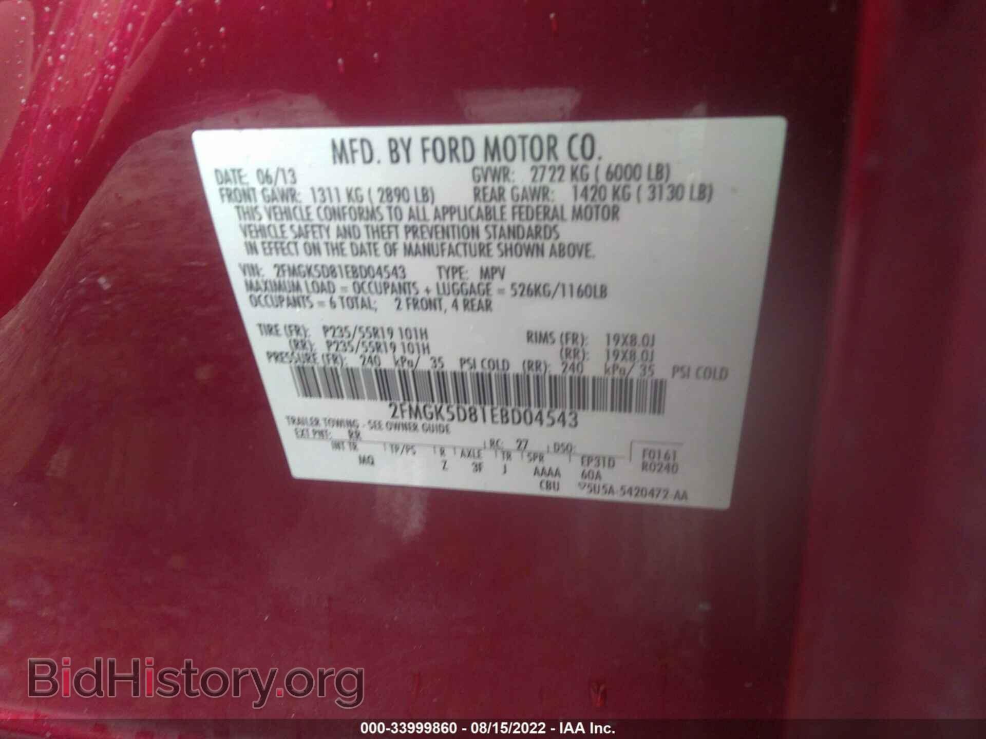 2014 FORD FLEX - VIN: 2FMGK5D81EBD04543 - Photo 9