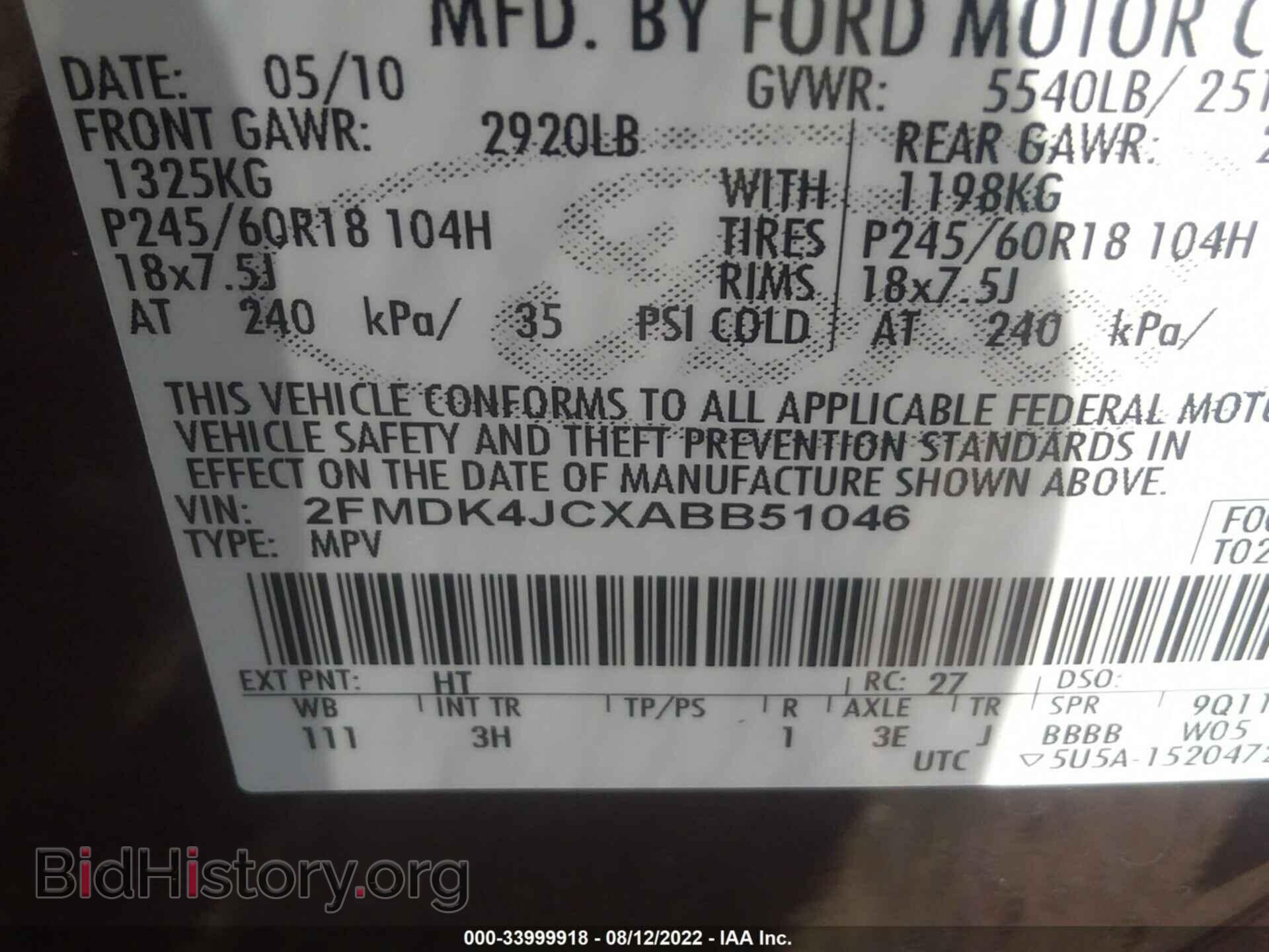 2010 FORD EDGE - VIN: 2FMDK4JCXABB51046 - Фото 9