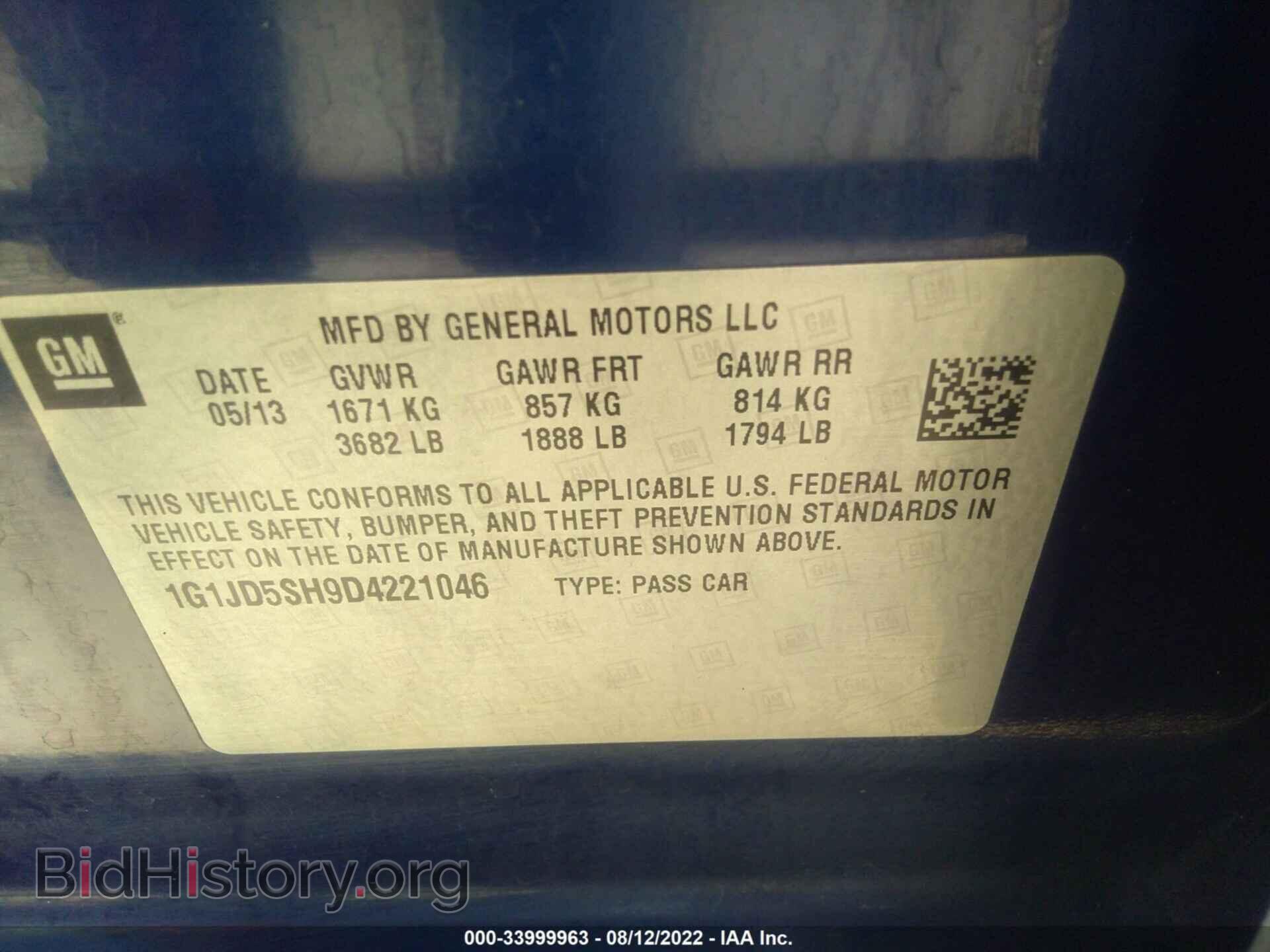 2013 CHEVROLET SONIC - VIN: 1G1JD5SH9D4221046 - Фото 9