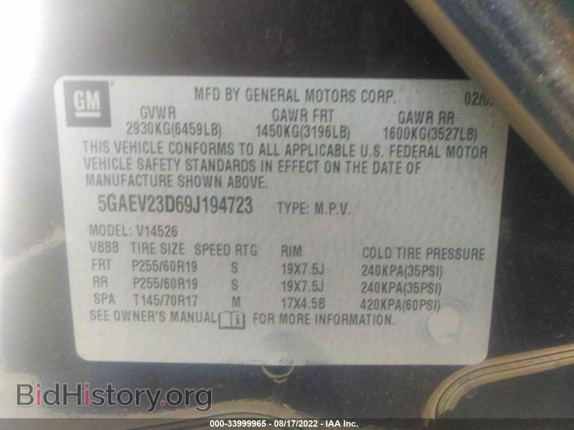 2009 BUICK ENCLAVE - VIN: 5GAEV23D69J194723 - Фото 9