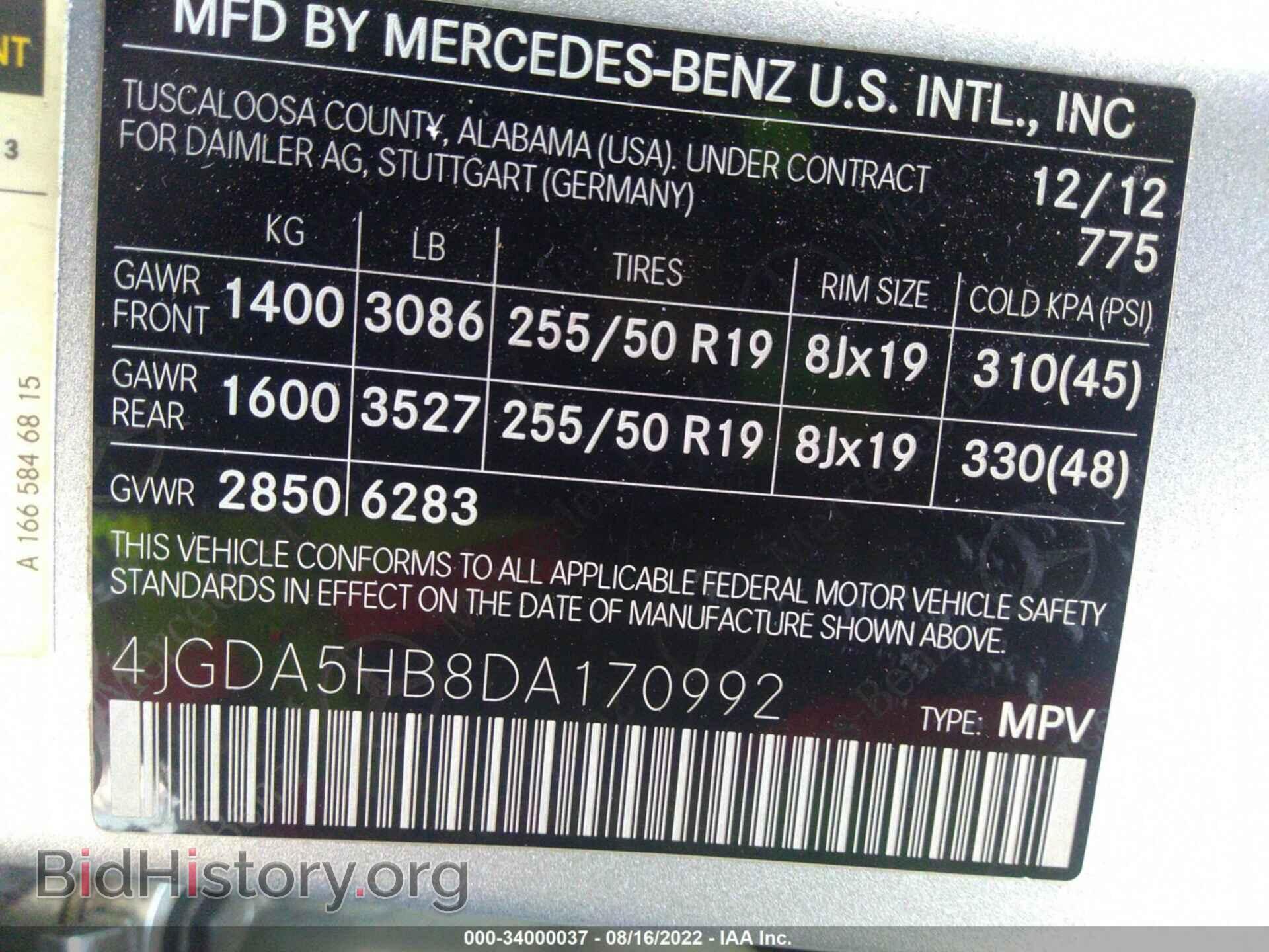 2013 MERCEDES-BENZ M-CLASS - VIN: 4JGDA5HB8DA170992 - Фото 9