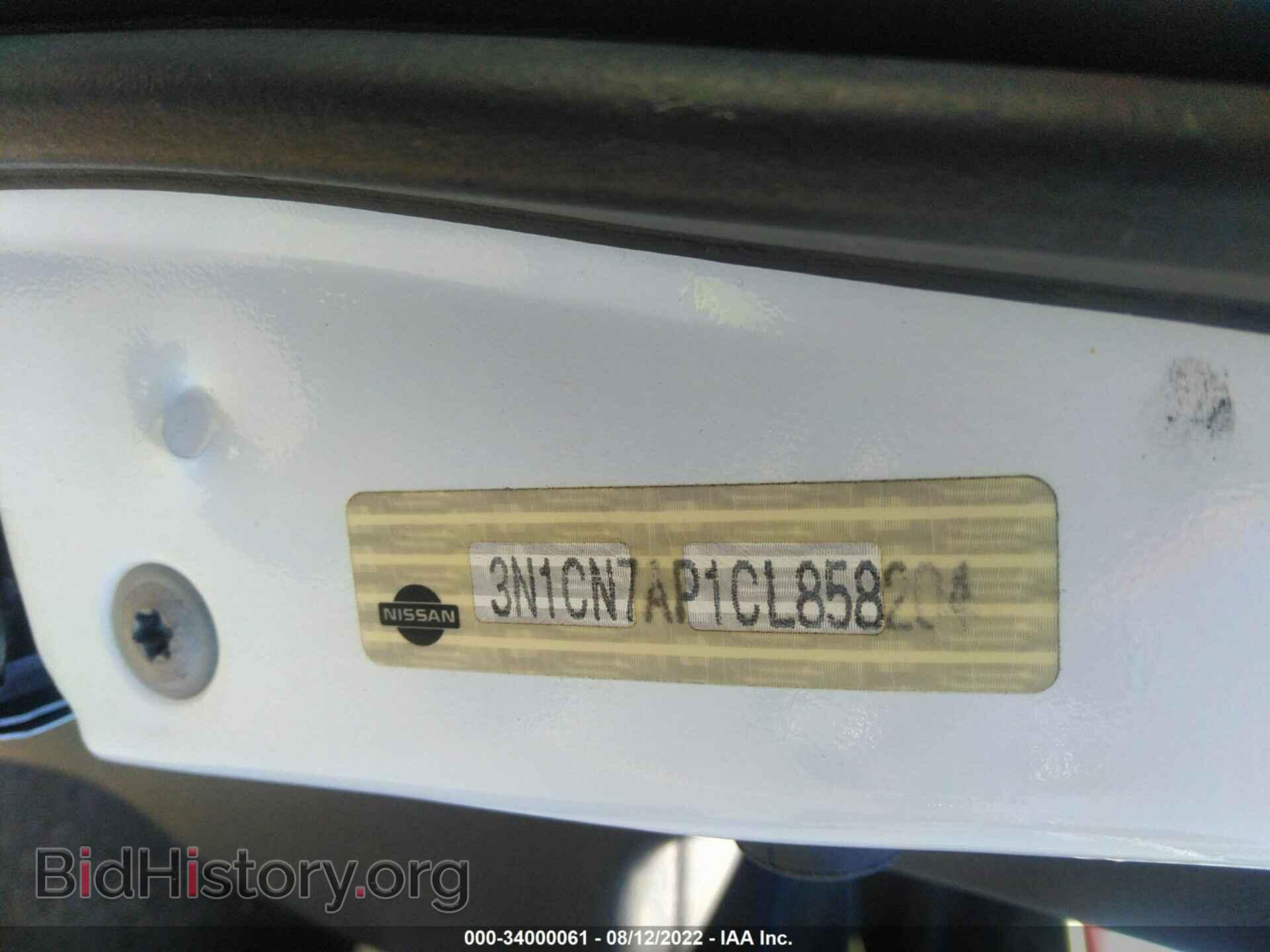 2012 NISSAN VERSA - VIN: 3N1CN7AP1CL858204 - Фото 9