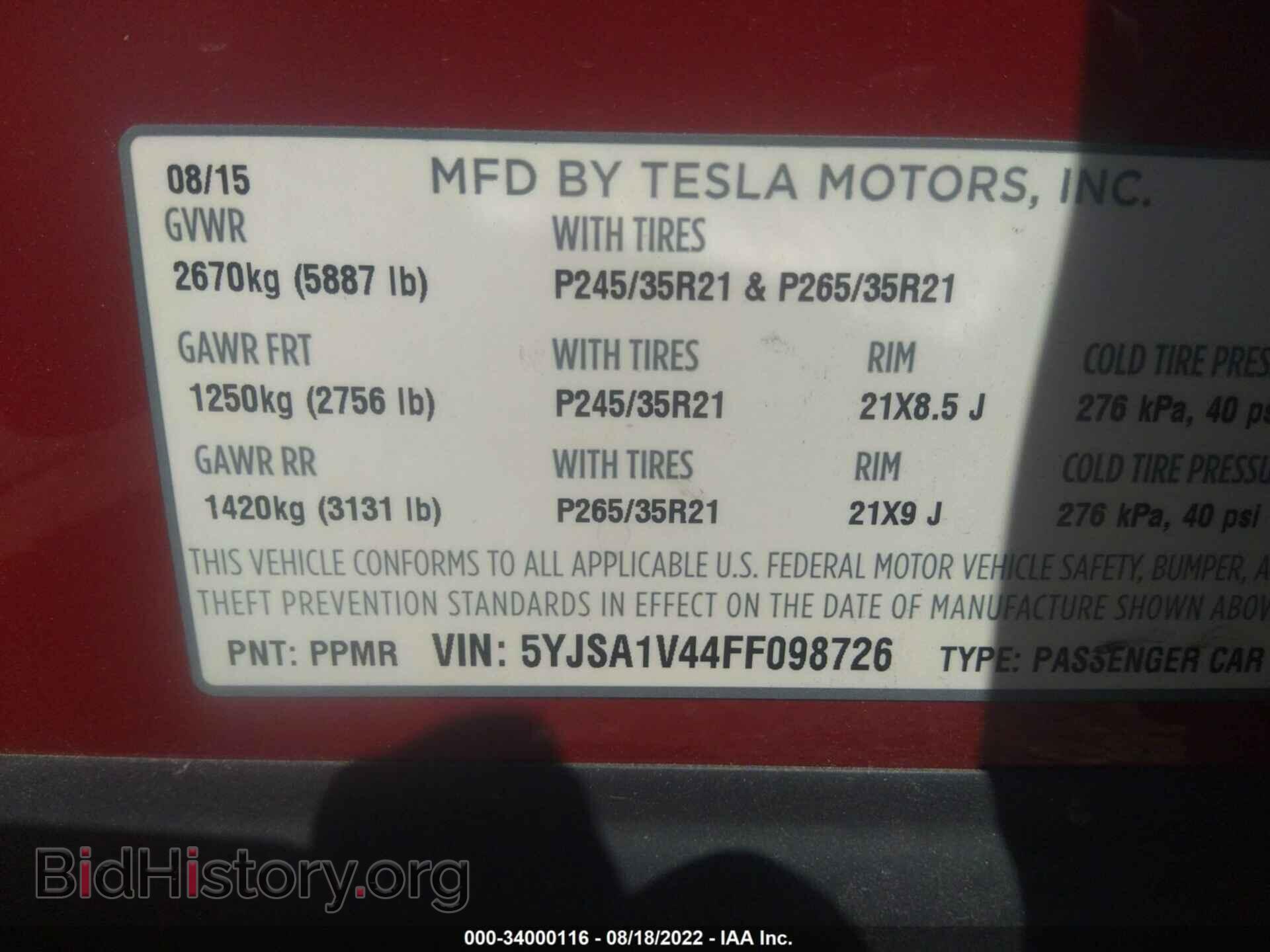 2015 TESLA MODEL S - VIN: 5YJSA1V44FF098726 - Фото 9
