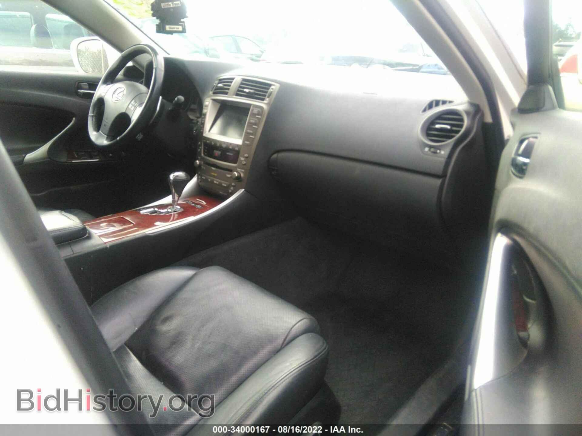 2007 LEXUS IS 250 - VIN: JTHCK262472018185 - Фото 5
