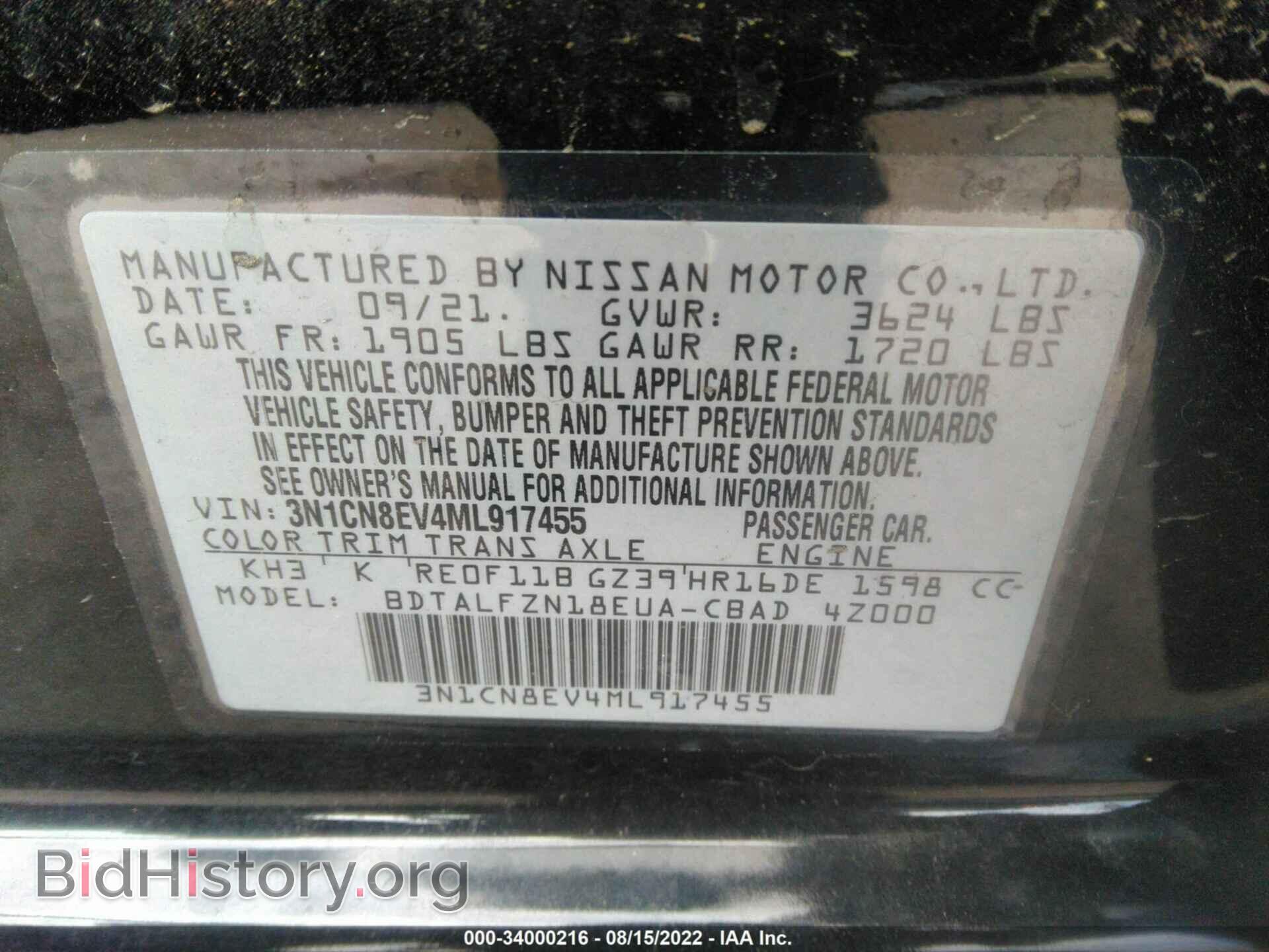 2021 NISSAN VERSA - VIN: 3N1CN8EV4ML917455 - Фото 9