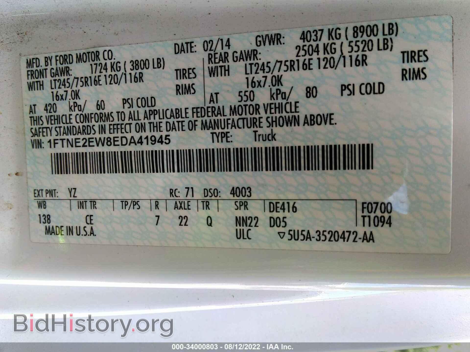 2014 FORD ECONOLINE CARGO VAN - VIN: 1FTNE2EW8EDA41945 - Фото 9