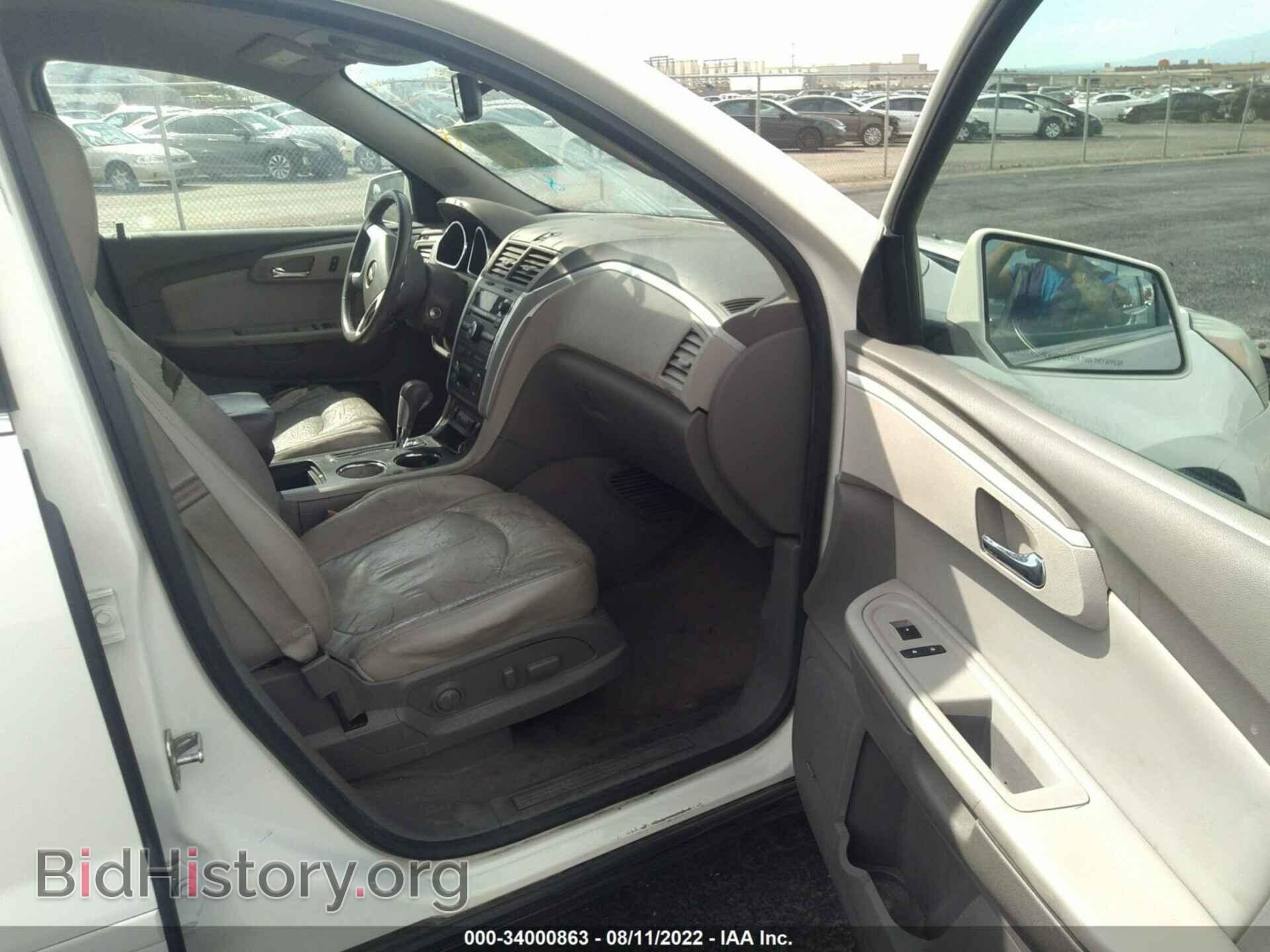 2012 CHEVROLET TRAVERSE - VIN: 1GNKRJED4CJ112600 - Фото 5