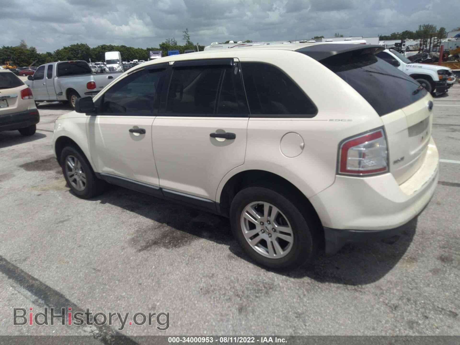 2007 FORD EDGE - VIN: 2FMDK36C57BB32061 - Photo 3