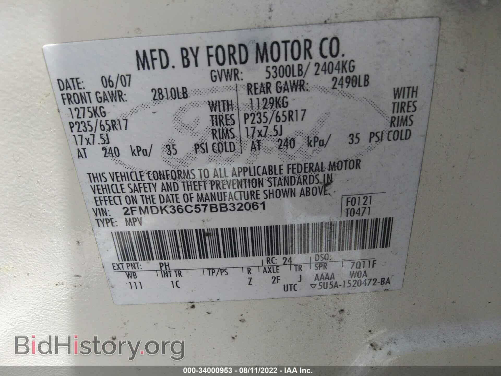 2007 FORD EDGE - VIN: 2FMDK36C57BB32061 - Photo 9