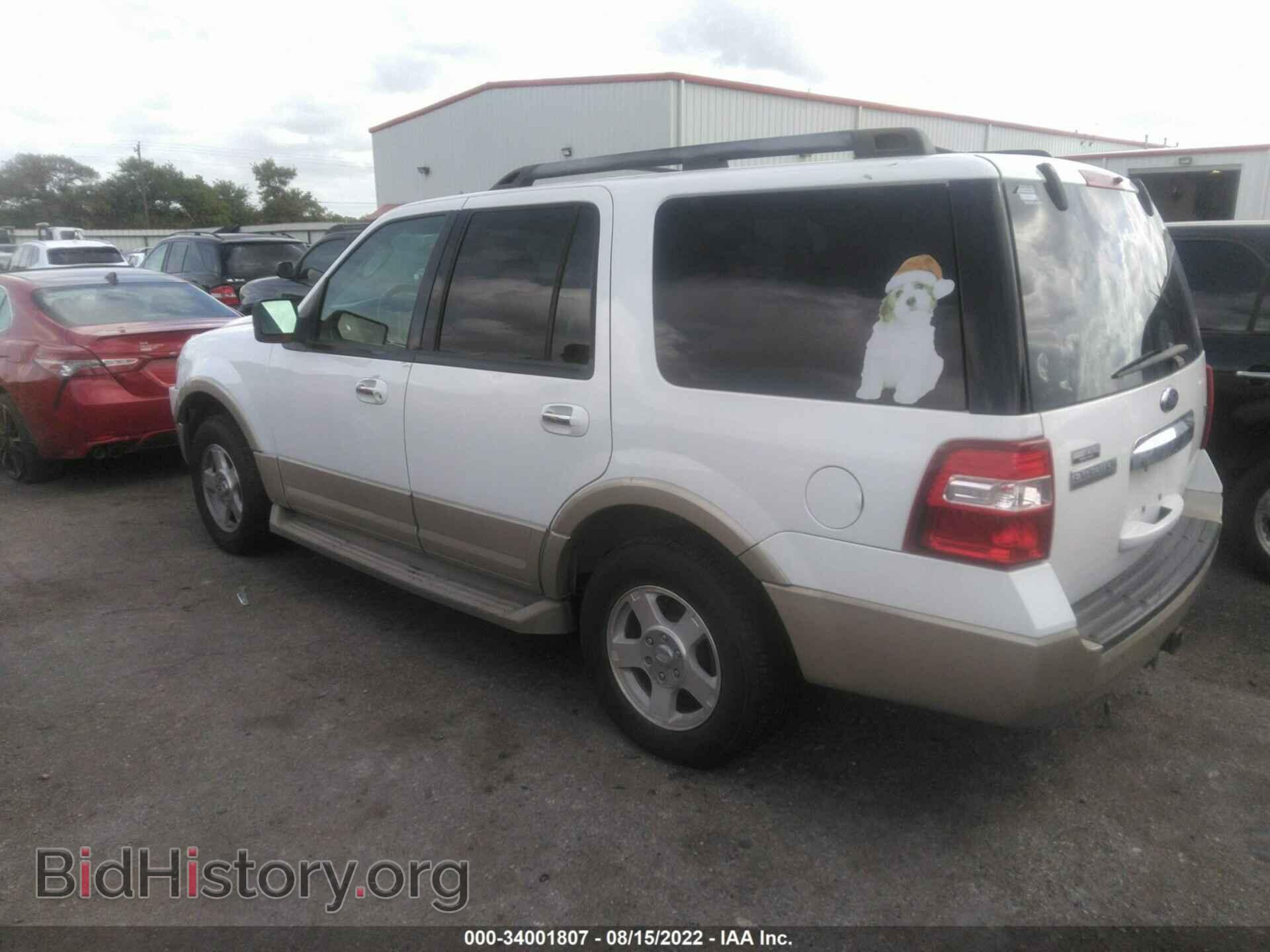2009 FORD EXPEDITION - VIN: 1FMFU18529EB19944 - Фото 3