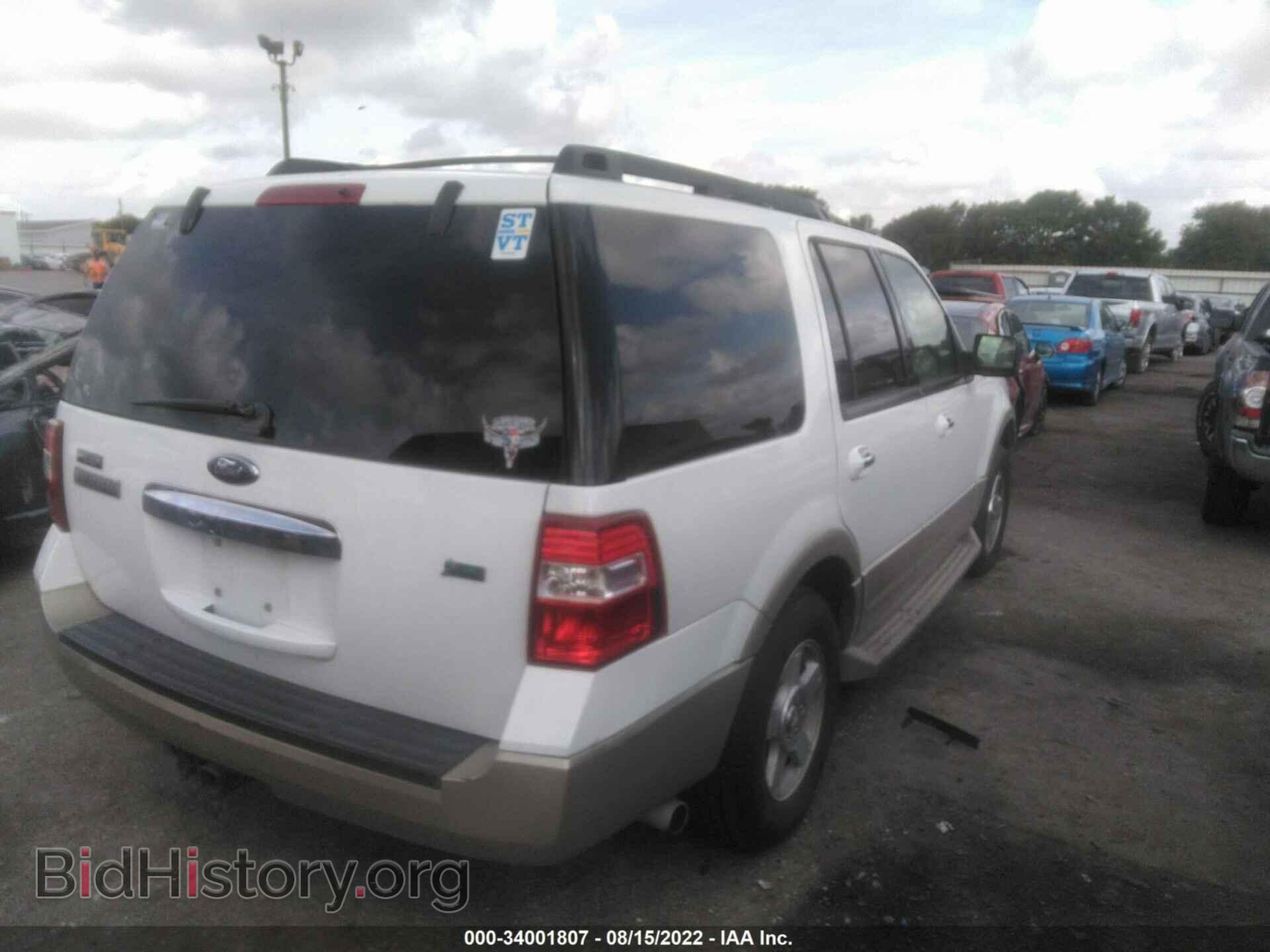 2009 FORD EXPEDITION - VIN: 1FMFU18529EB19944 - Фото 4