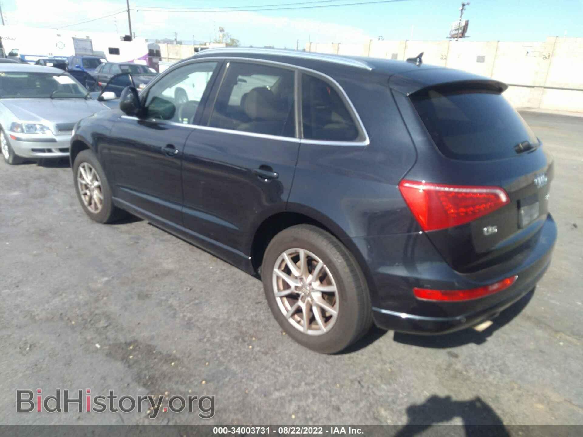 2012 AUDI Q5 - VIN: WA1LFAFP8CA012833 - Фото 3