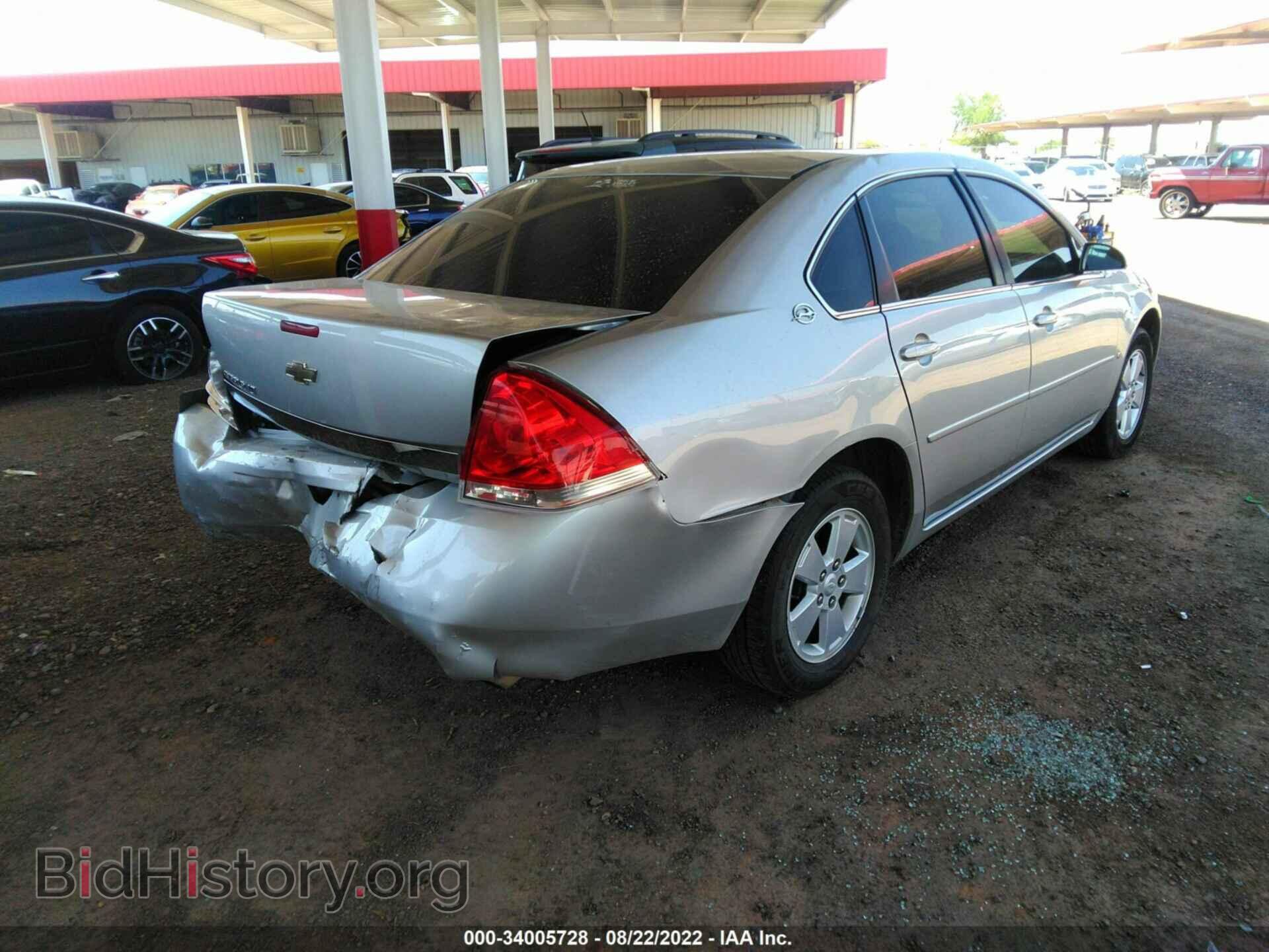 2008 CHEVROLET IMPALA - VIN: 2G1WT58N889110741 - Фото 4