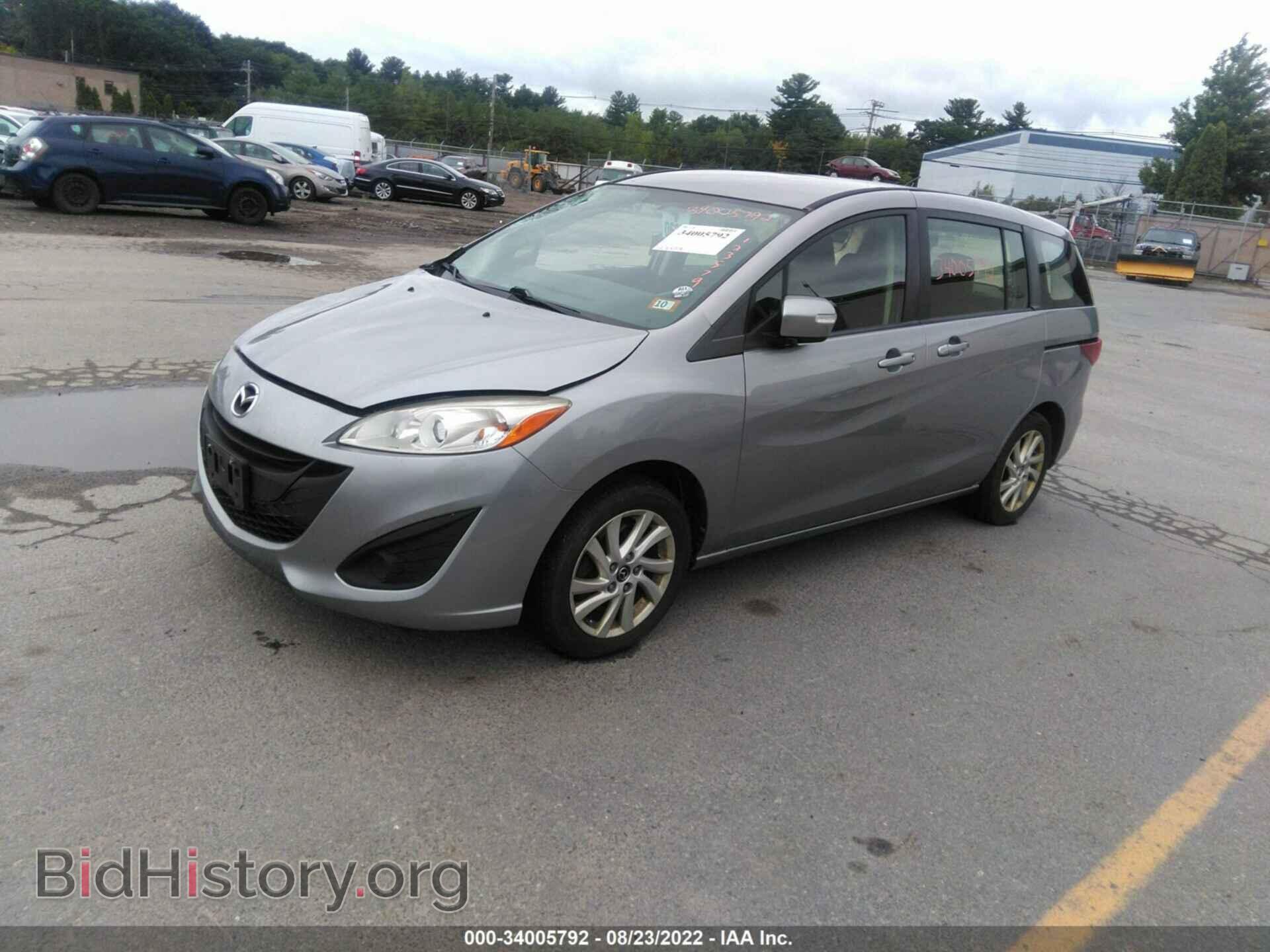 2015 MAZDA MAZDA5 - VIN: JM1CW2BL8F0183865 - Фото 2