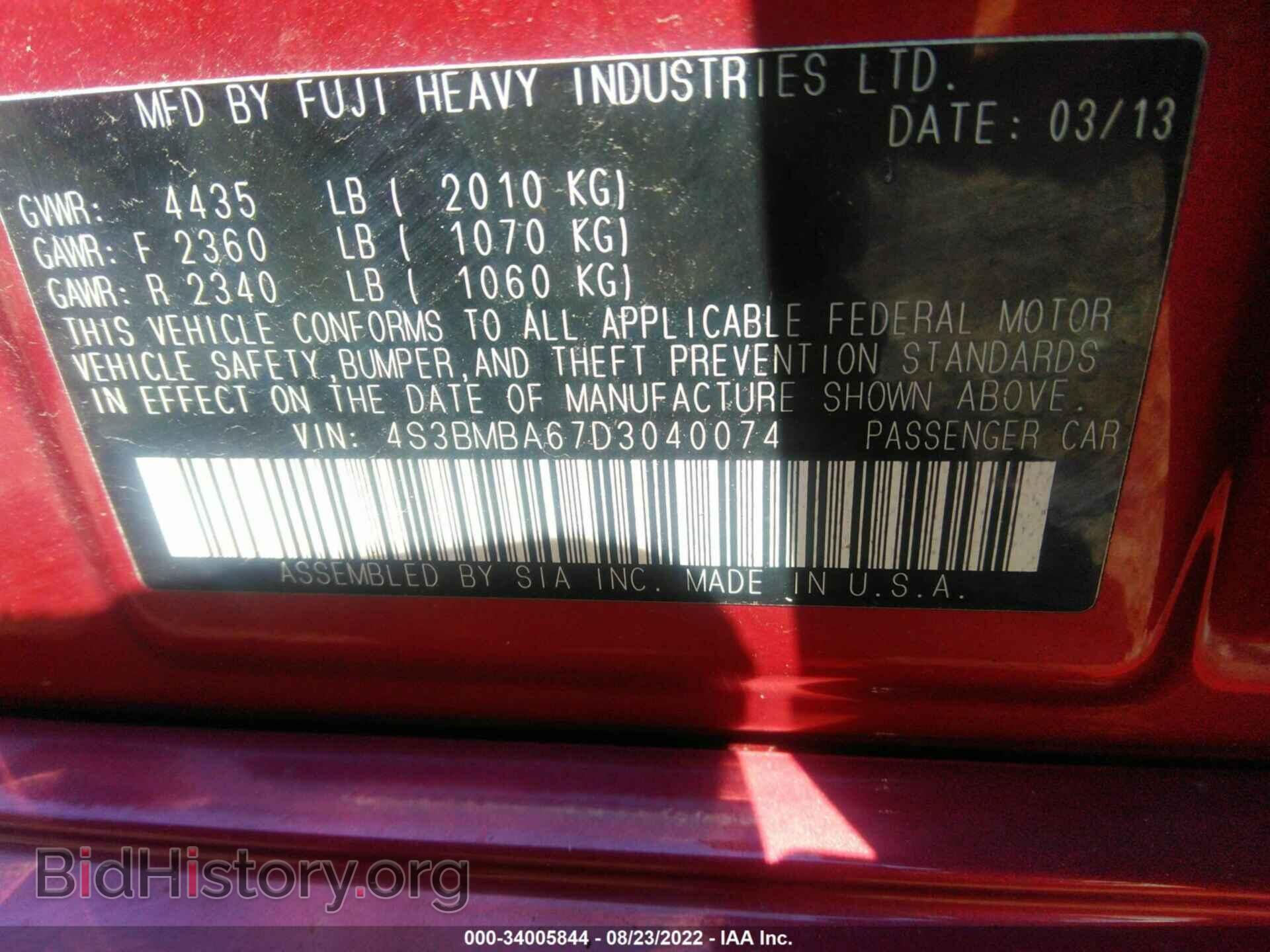 2013 SUBARU LEGACY - VIN: 4S3BMBA67D3040074 - Фото 9