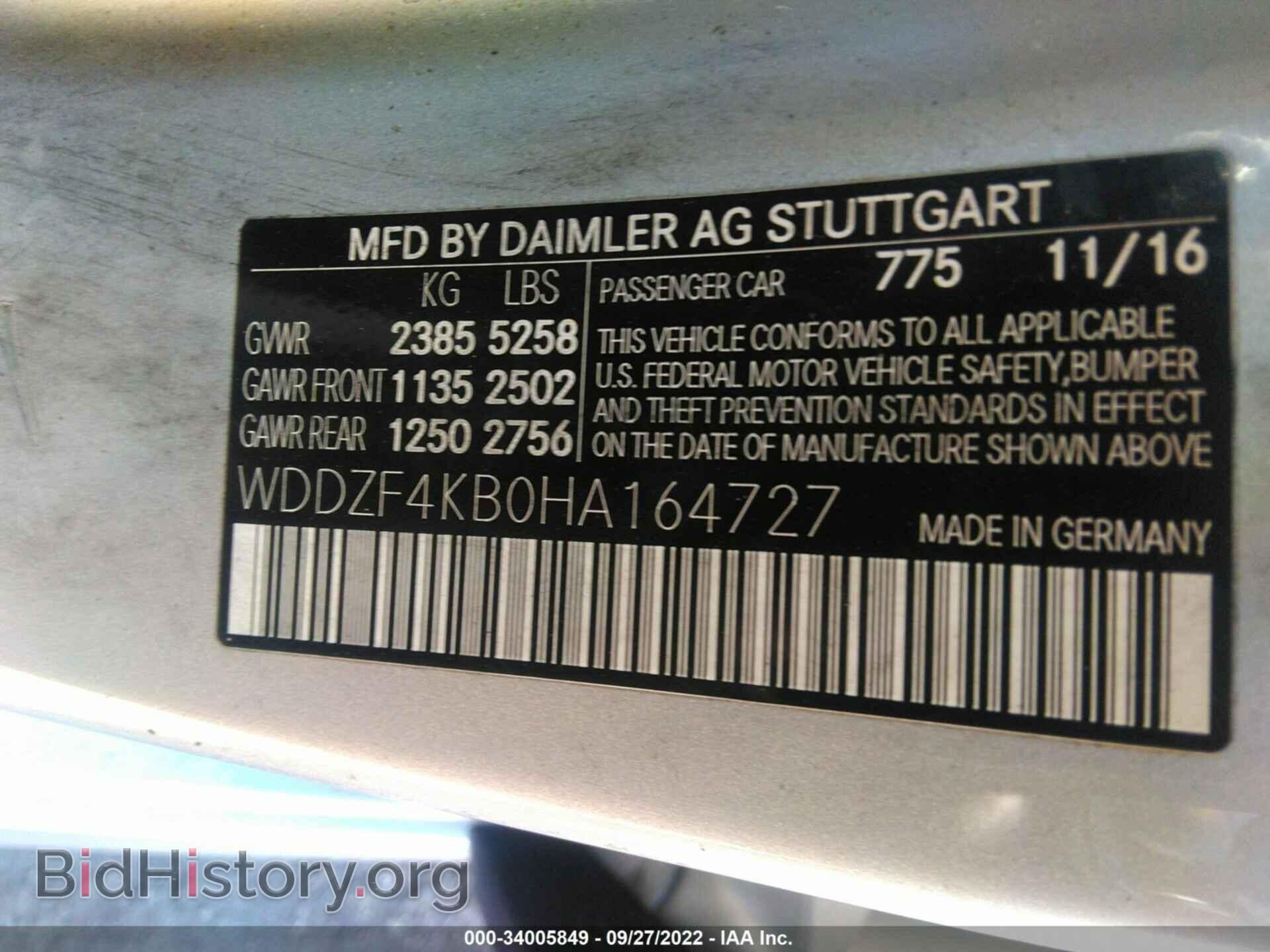 2017 MERCEDES-BENZ E-CLASS - VIN: WDDZF4KB0HA164727 - Фото 9