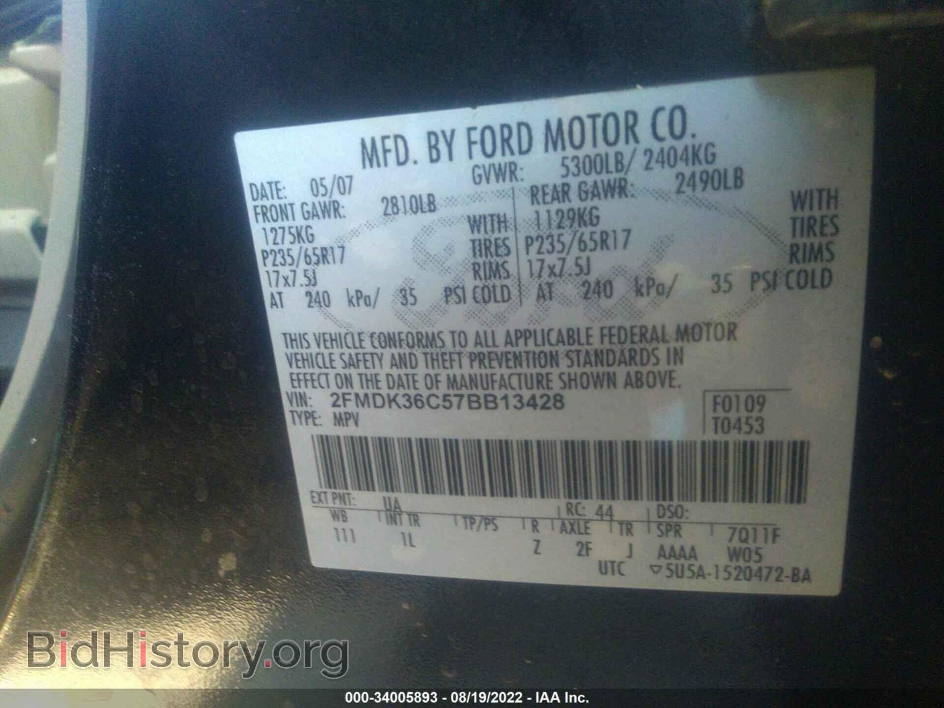 2007 FORD EDGE - VIN: 2FMDK36C57BB13428 - Photo 9