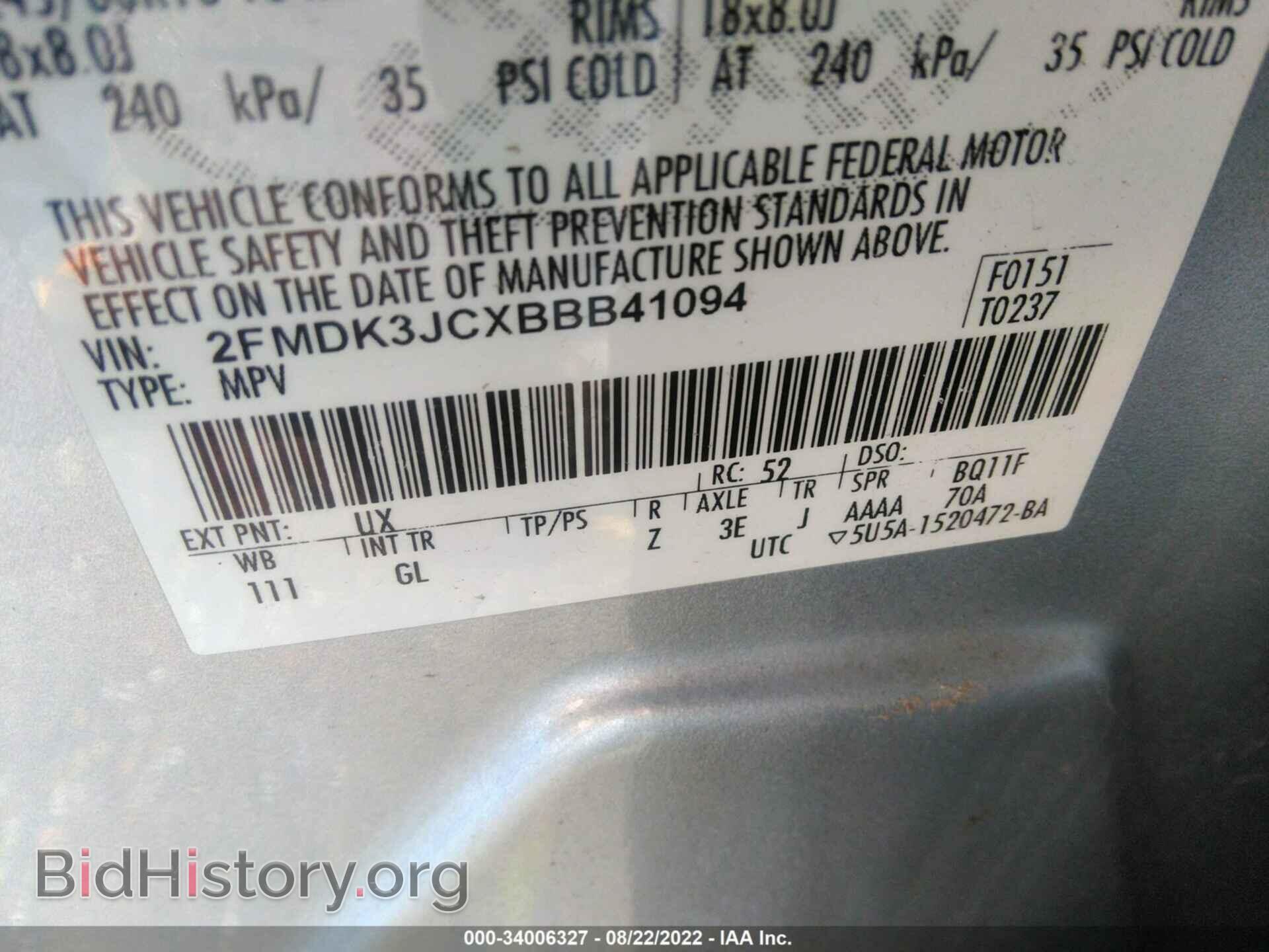 2011 FORD EDGE - VIN: 2FMDK3JCXBBB41094 - Photo 9