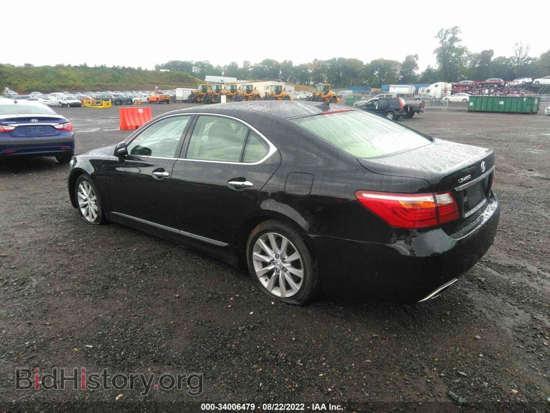 2012 LEXUS LS 460 - VIN: JTHCL5EF4C5015167 - Фото 3