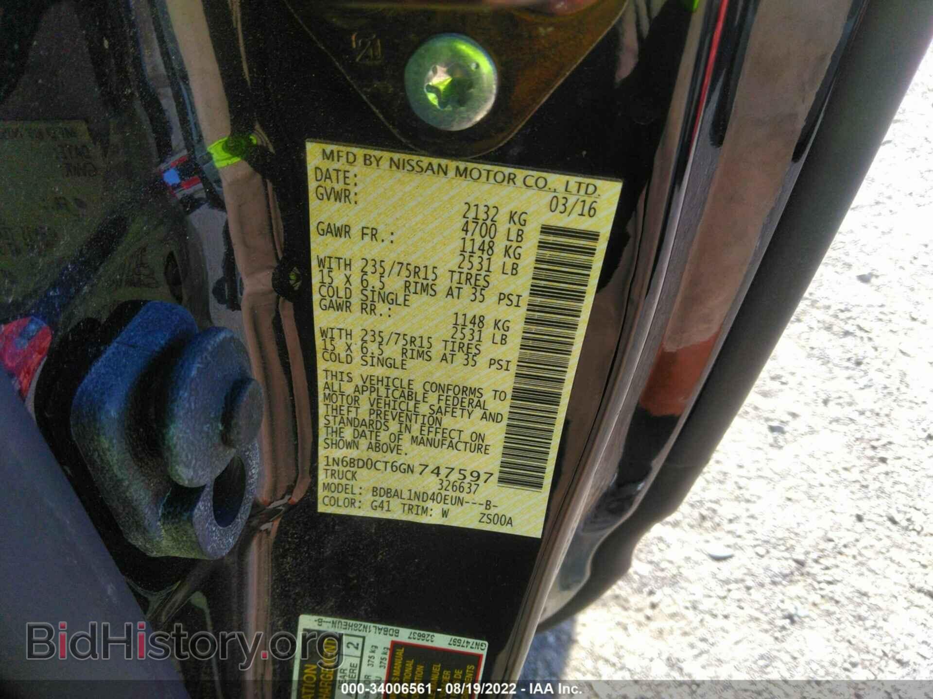 2016 NISSAN FRONTIER - VIN: 1N6BD0CT6GN747597 - Фото 9