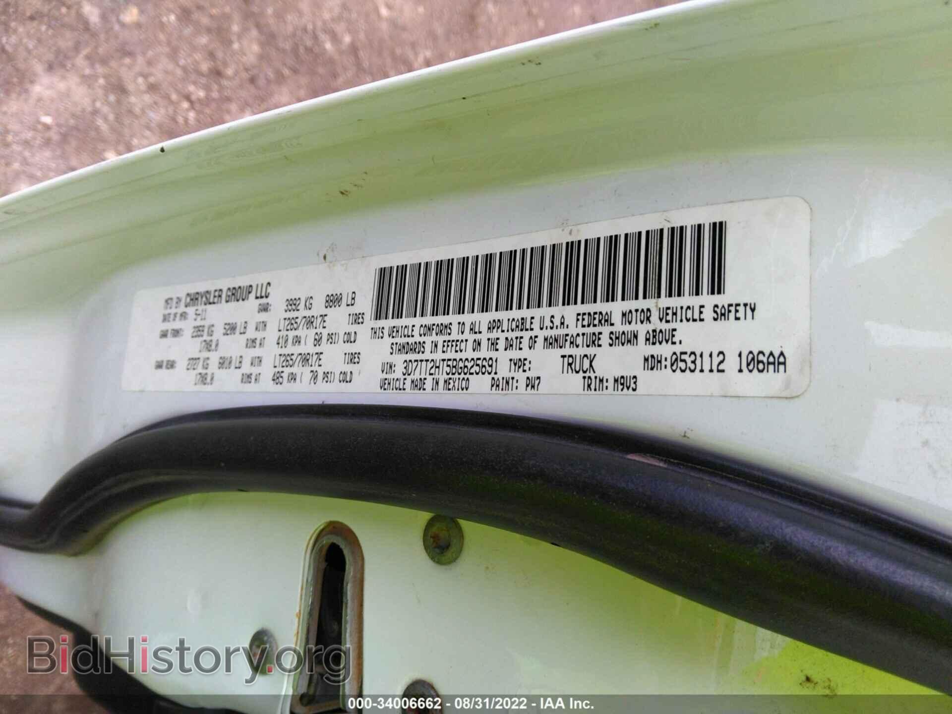 2011 RAM 2500 - VIN: 3D7TT2HT5BG625691 - Photo 9