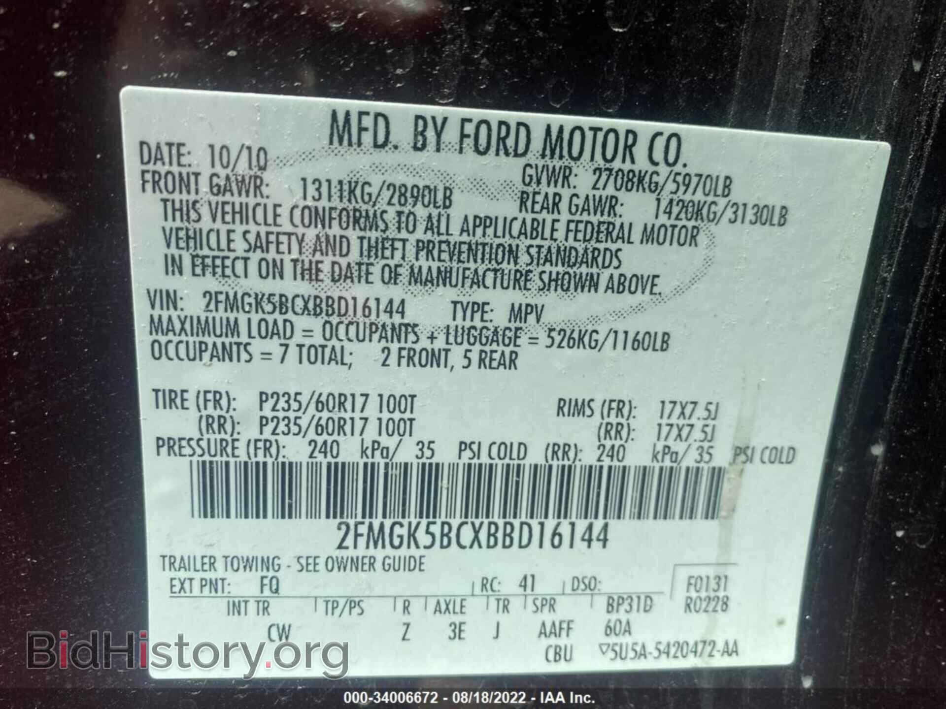 2011 FORD FLEX - VIN: 2FMGK5BCXBBD16144 - Photo 9
