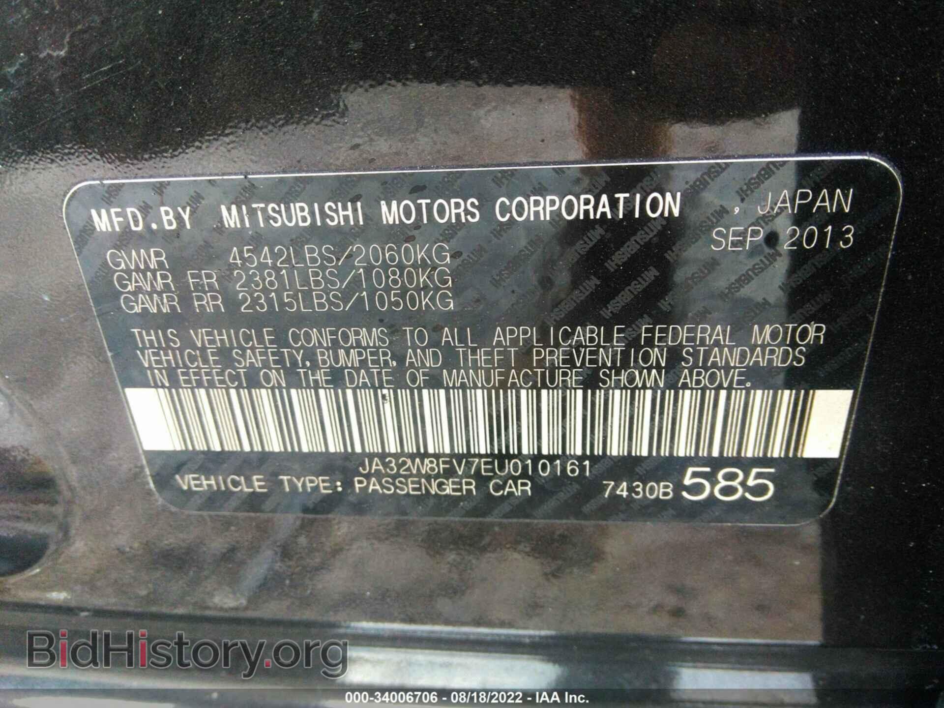 2014 MITSUBISHI LANCER EVOLUTION - VIN: JA32W8FV7EU010161 - Photo 9