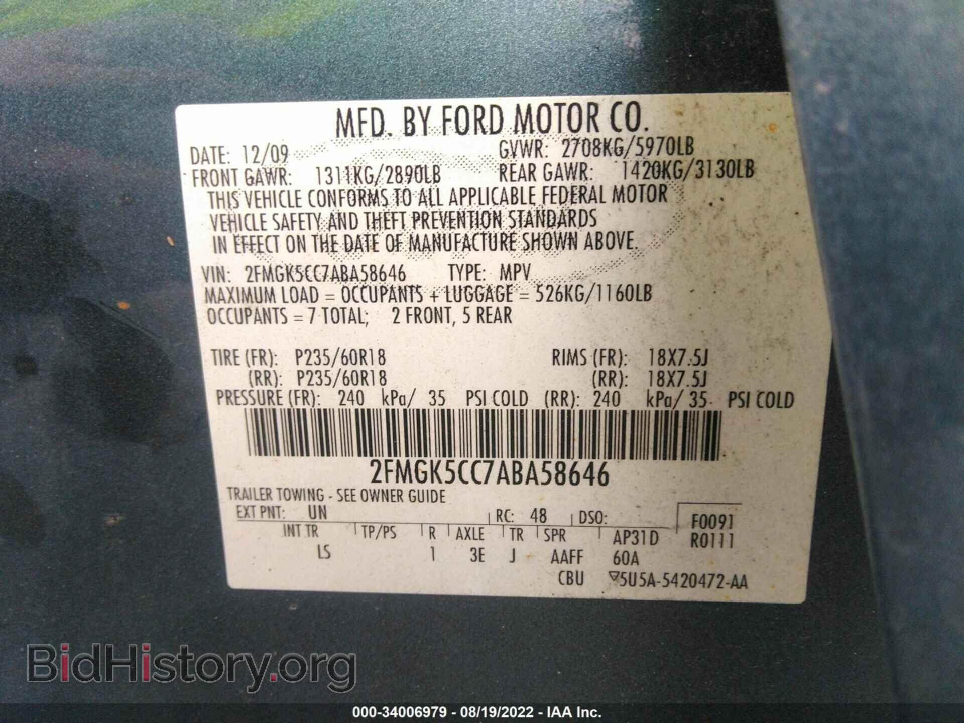 2010 FORD FLEX - VIN: 2FMGK5CC7ABA58646 - Photo 9