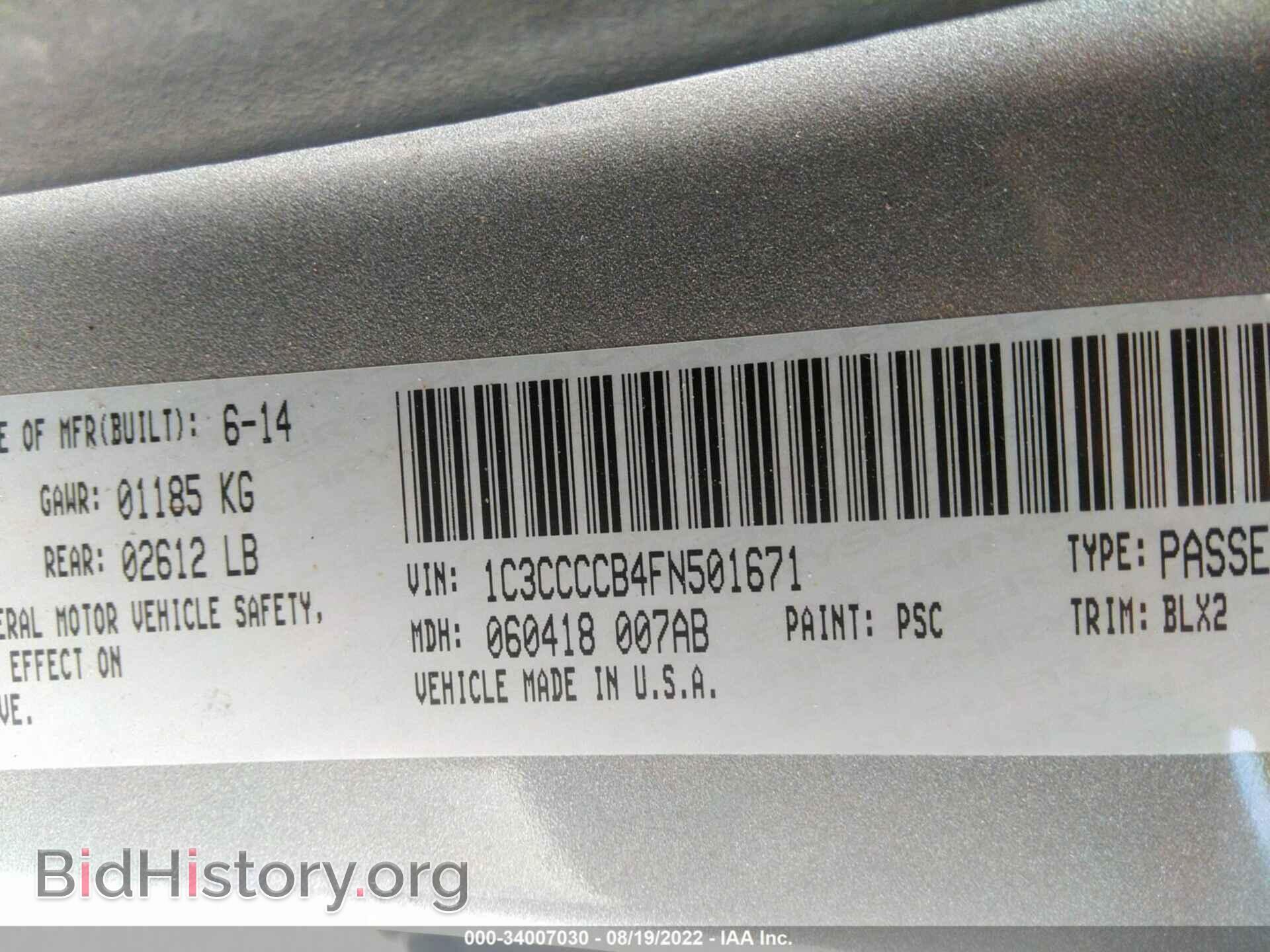 2015 CHRYSLER 200 - VIN: 1C3CCCCB4FN501671 - Фото 9