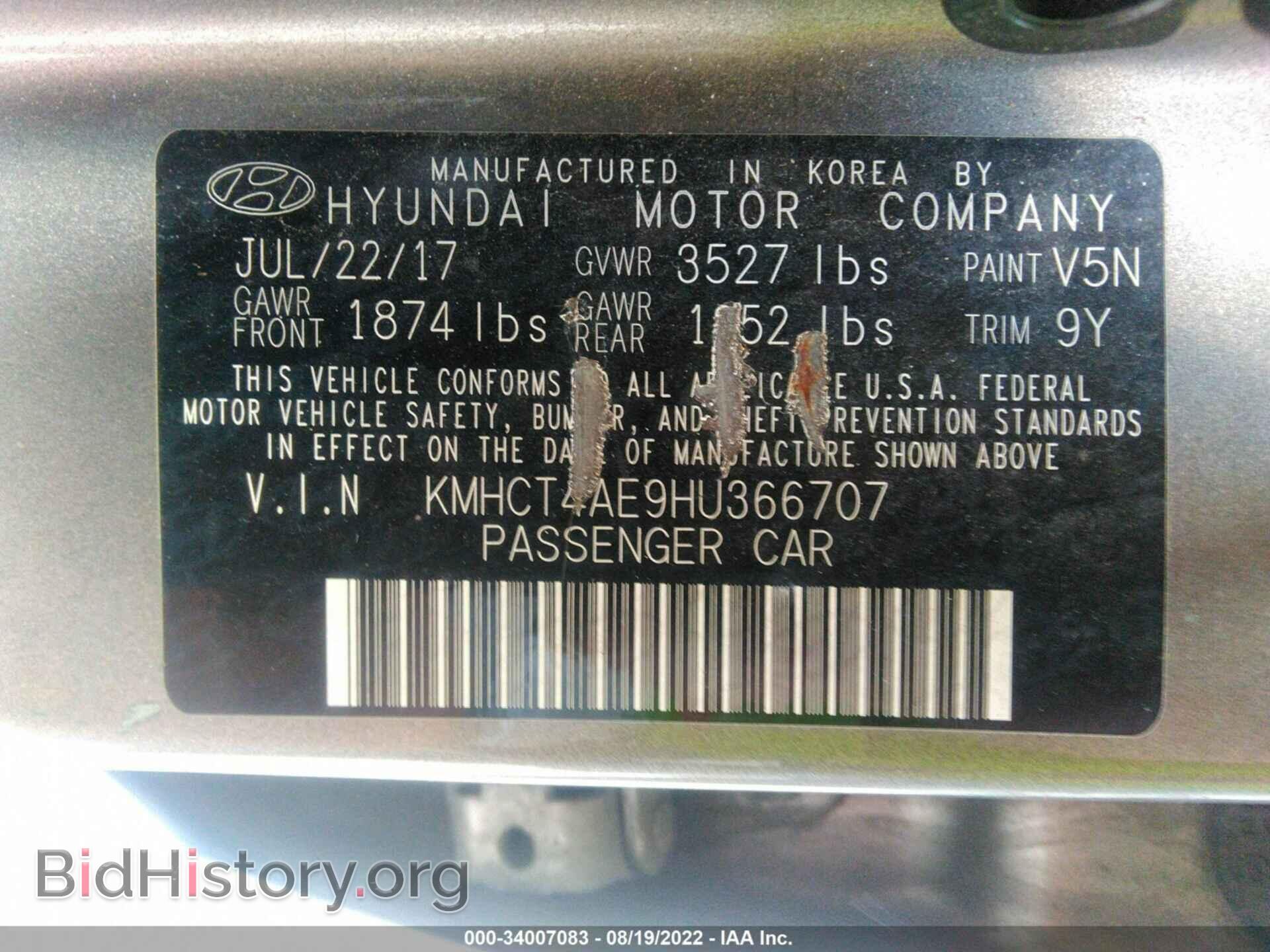 2017 HYUNDAI ACCENT - VIN: KMHCT4AE9HU366707 - Фото 9