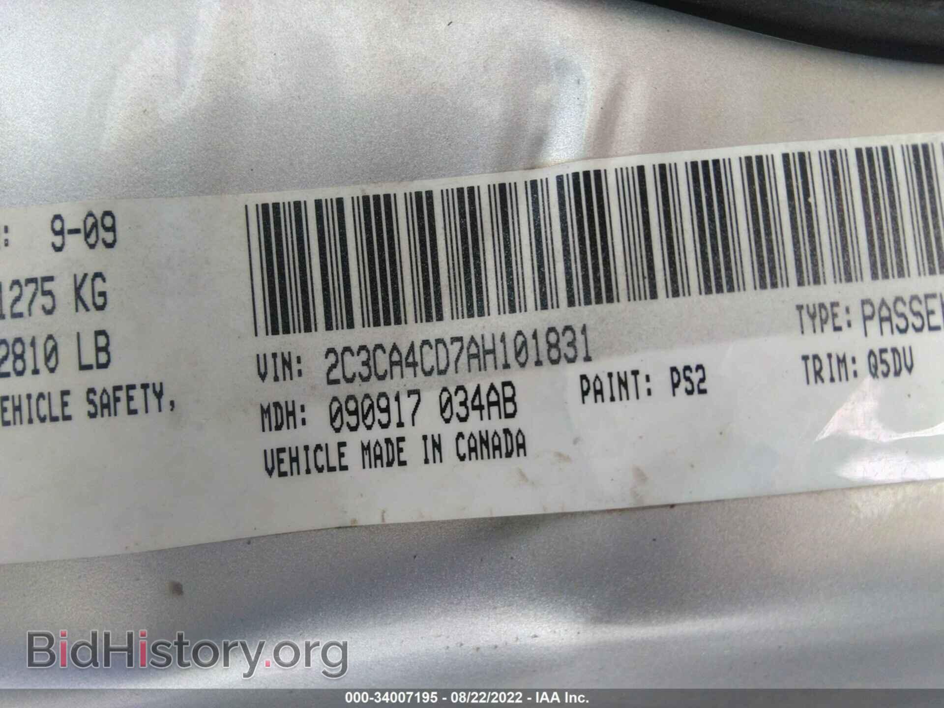 2010 CHRYSLER 300 - VIN: 2C3CA4CD7AH101831 - Фото 9