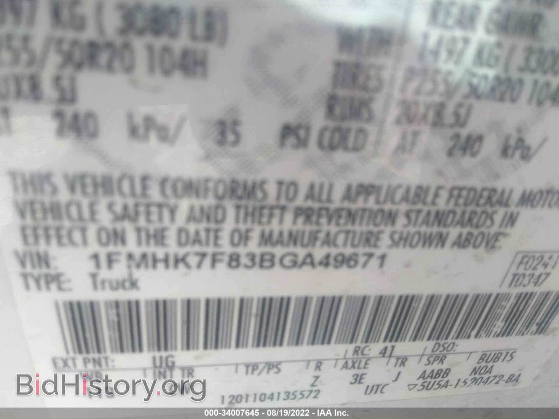 2011 FORD EXPLORER - VIN: 1FMHK7F83BGA49671 - Фото 9
