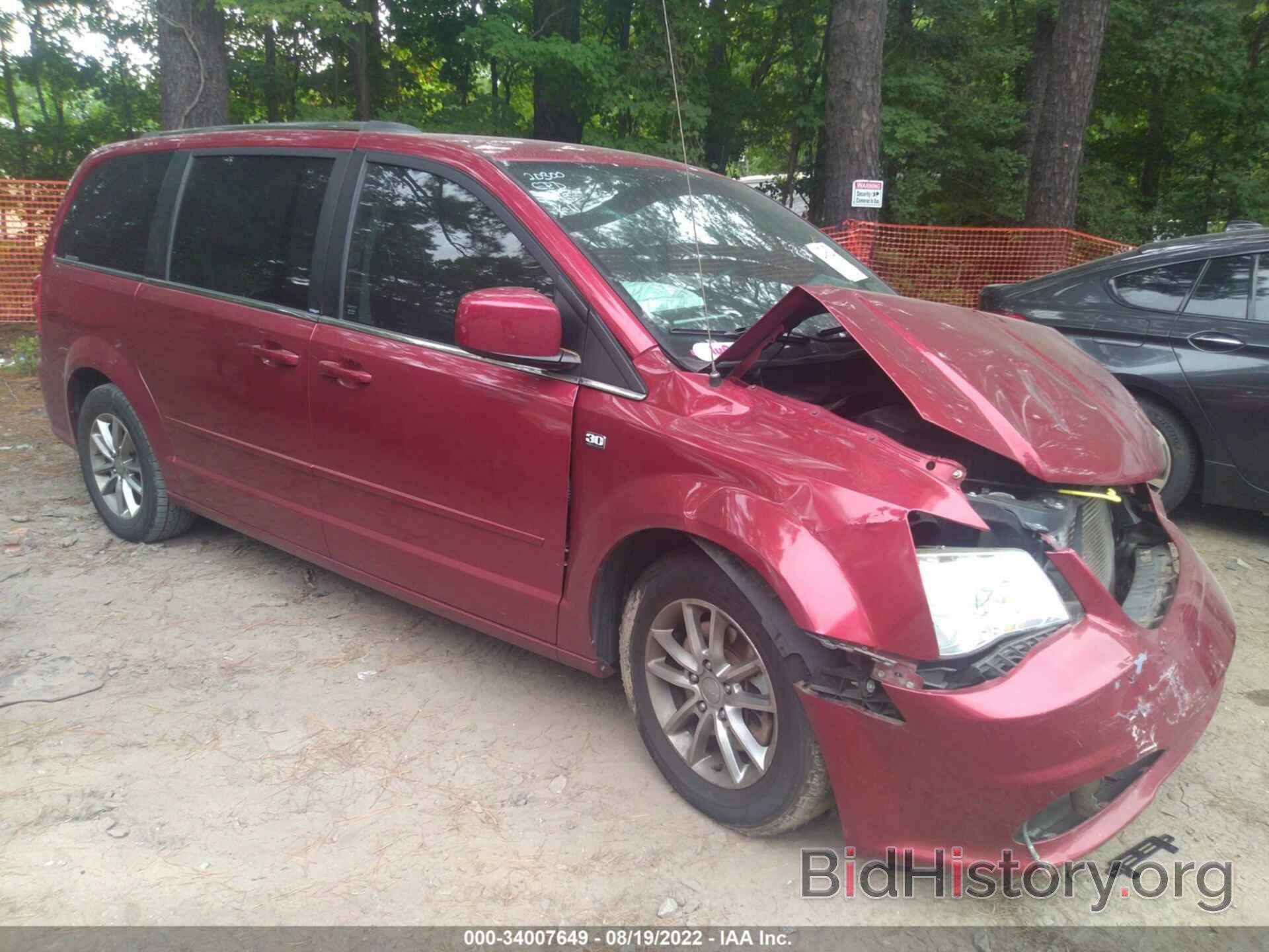 Фотография 2C4RDGCG8ER257918 - DODGE GRAND CARAVAN 2014