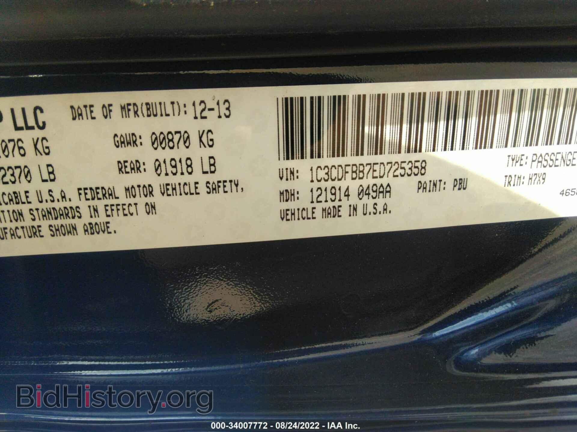 2014 DODGE DART - VIN: 1C3CDFBB7ED725358 - Photo 9
