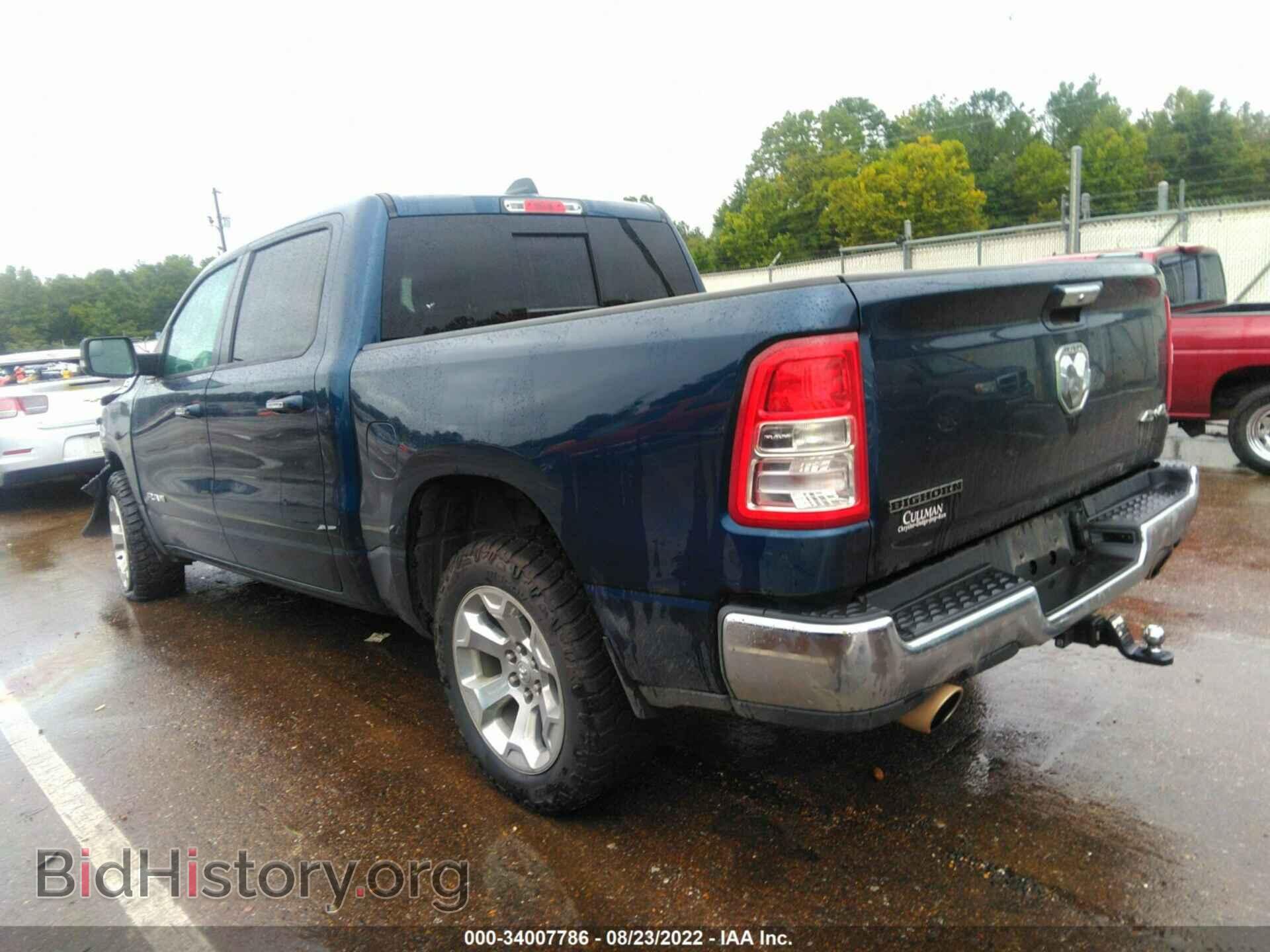 2020 RAM 1500 - VIN: 1C6SRFFT5LN399165 - Фото 3