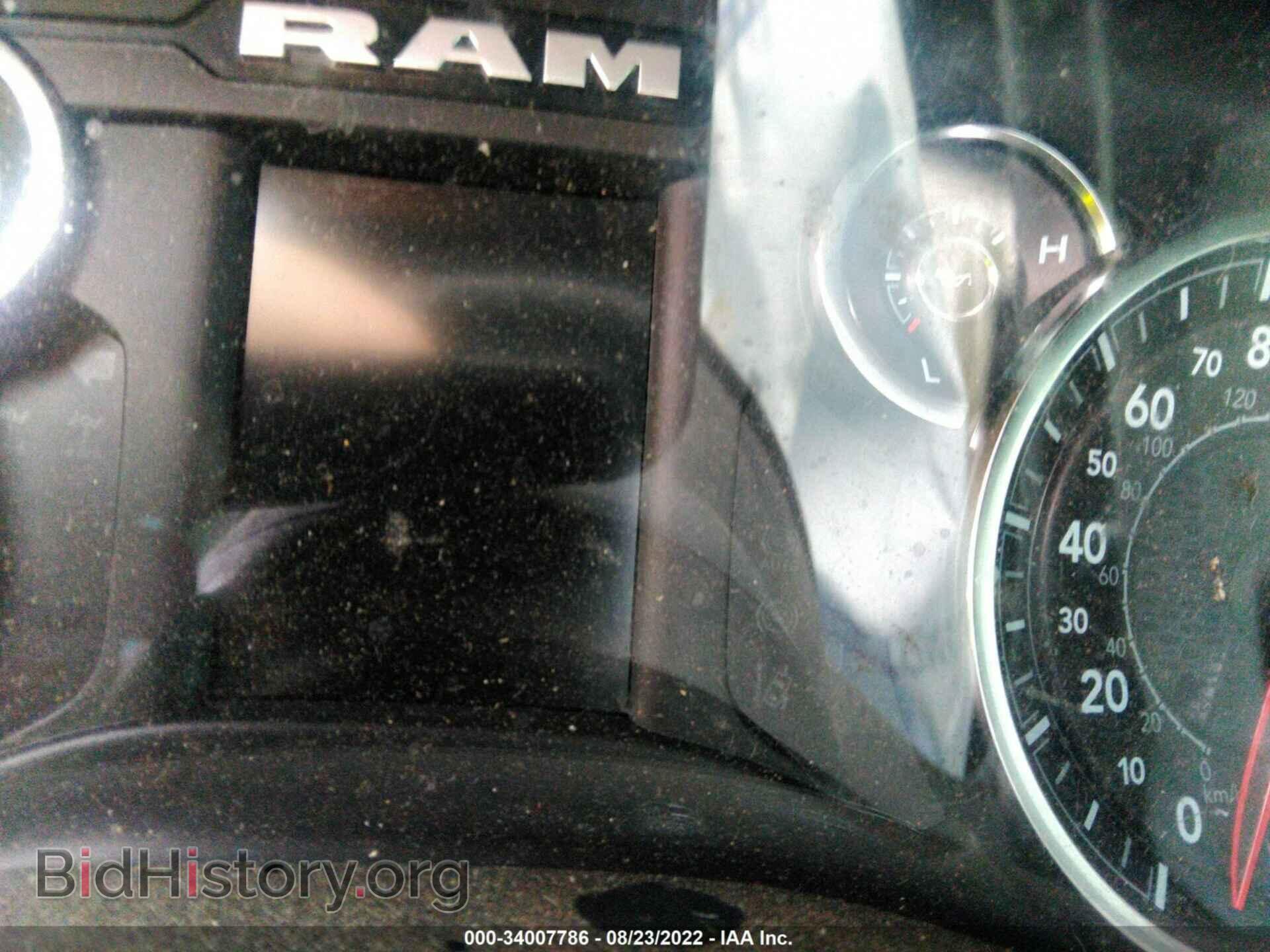 2020 RAM 1500 - VIN: 1C6SRFFT5LN399165 - Фото 7