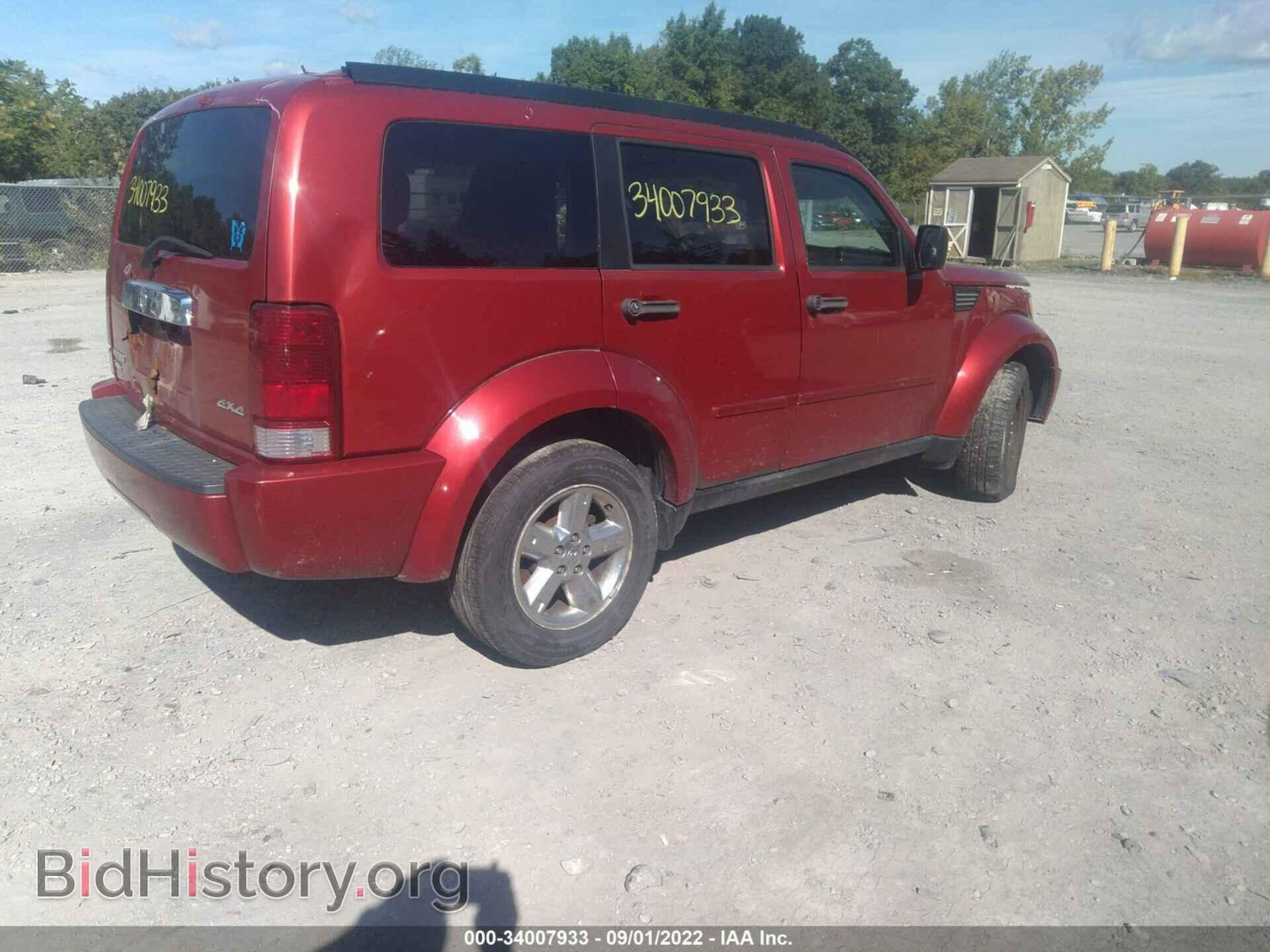 2007 DODGE NITRO - VIN: 1D8GU58K07W677984 - Фото 4