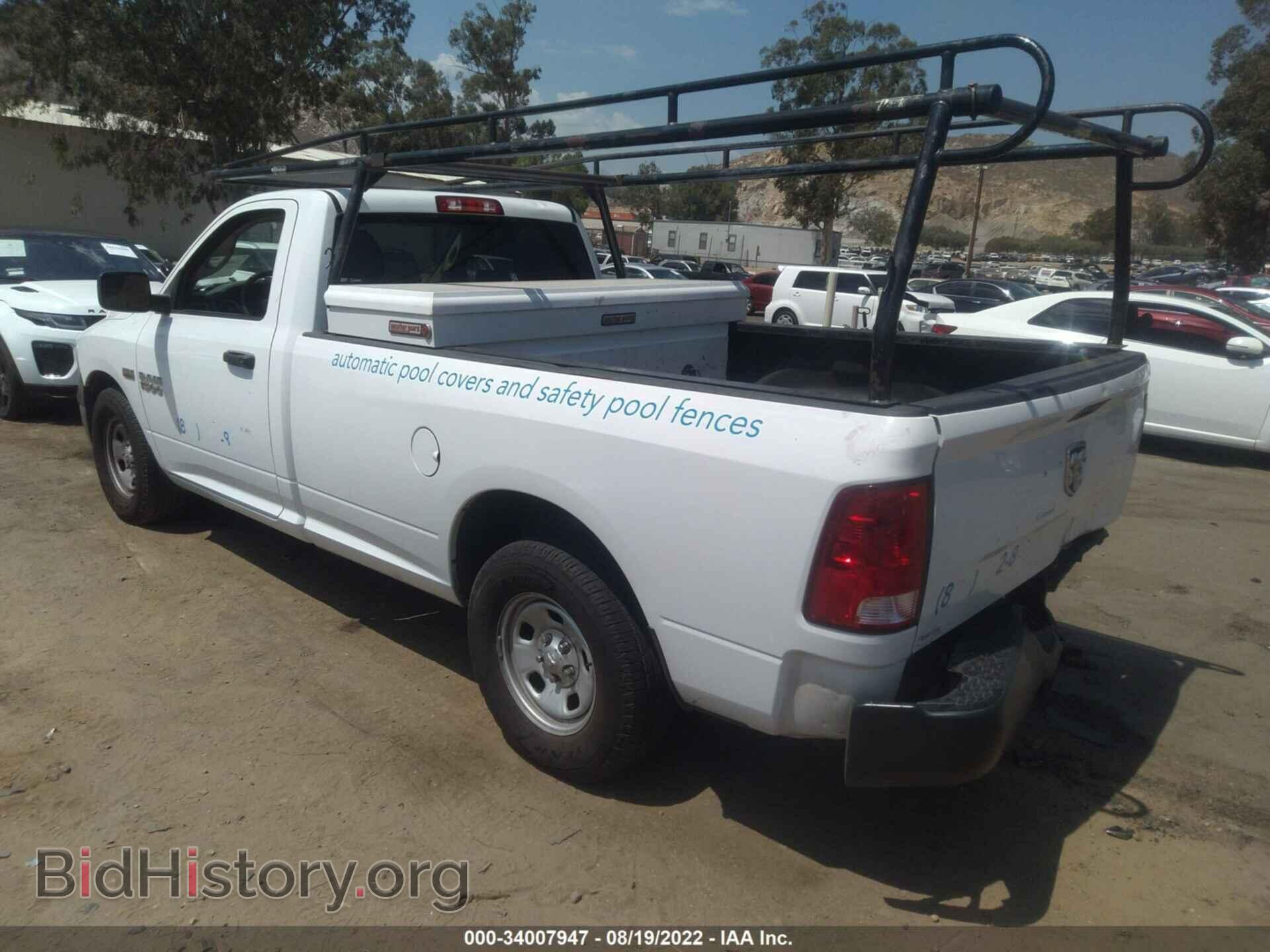 2017 RAM 1500 - VIN: 3C6JR6DT0HG754015 - Фото 3
