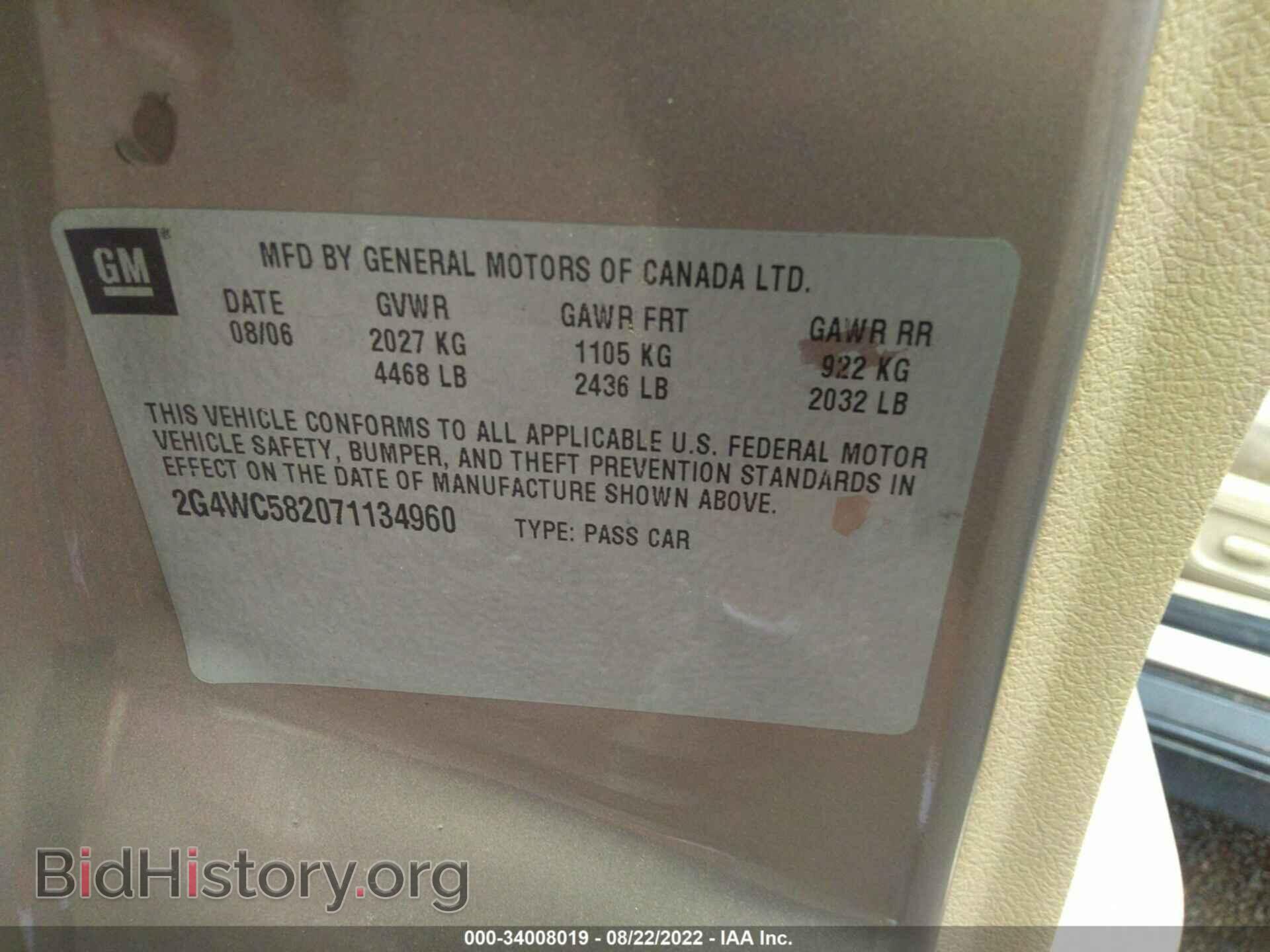 2007 BUICK LACROSSE - VIN: 2G4WC582071134960 - Фото 9